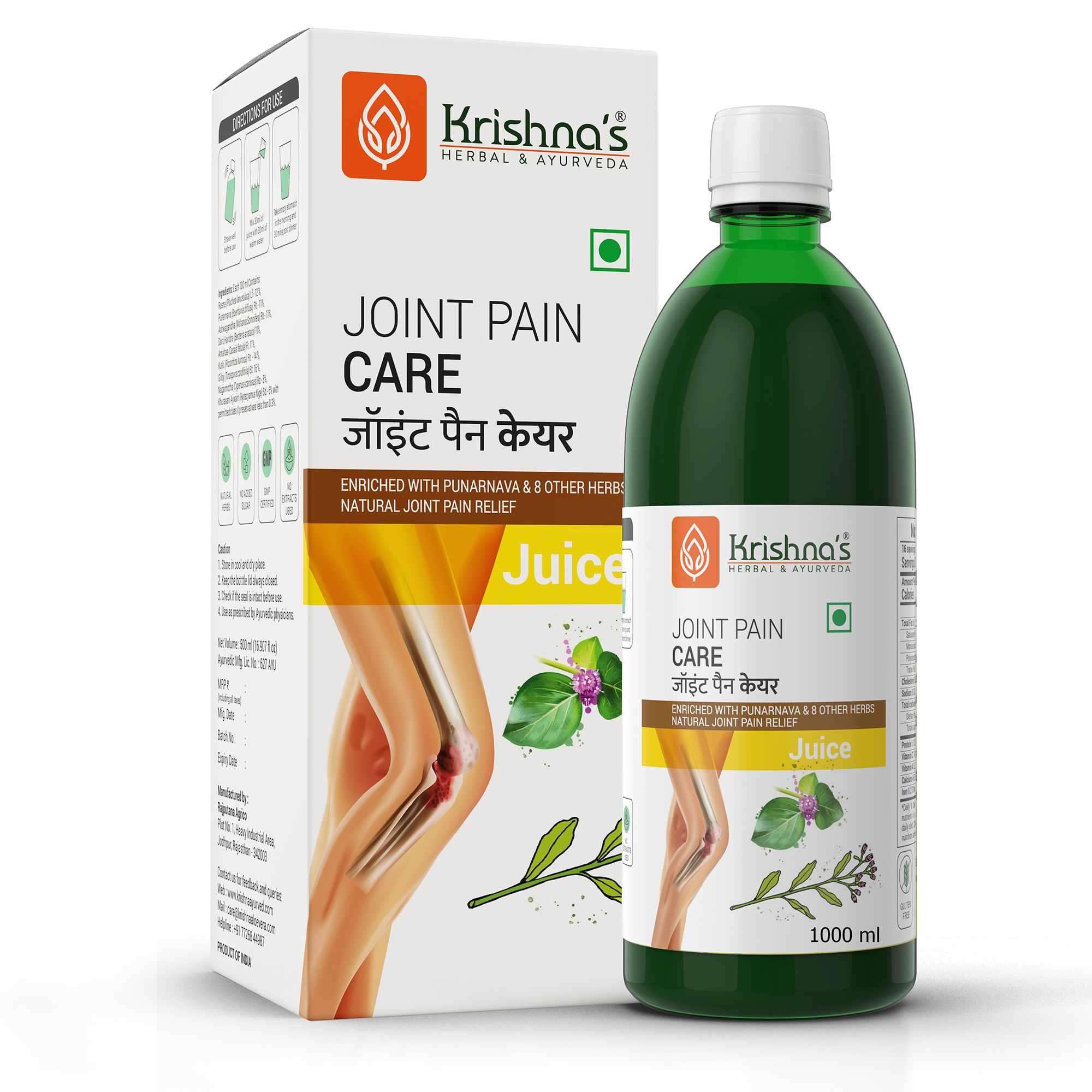 Buy Krishna Herbal Joint Pain Care Juice at Best Price Online