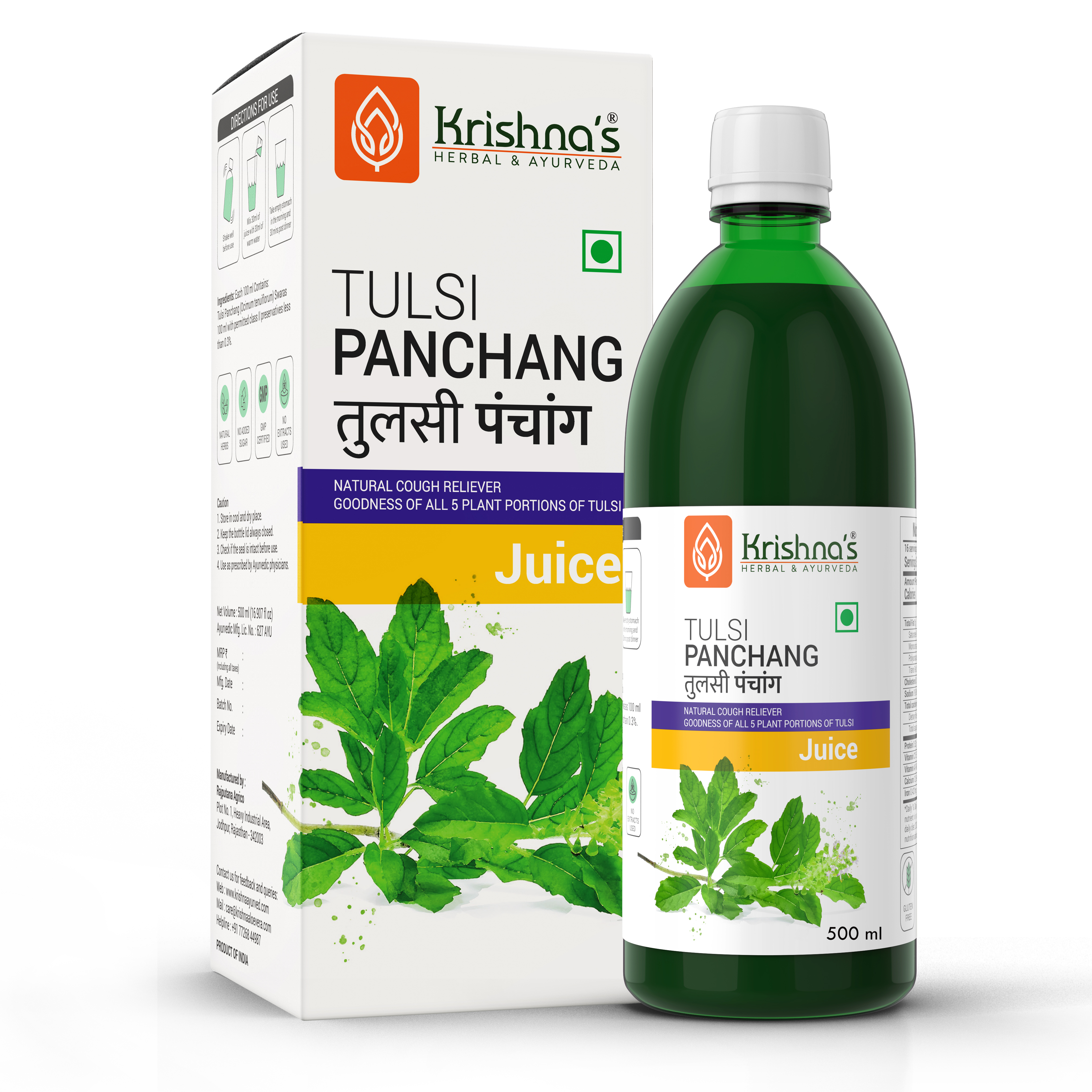Buy Krishna Herbal Tulsi Panchang Juice at Best Price Online