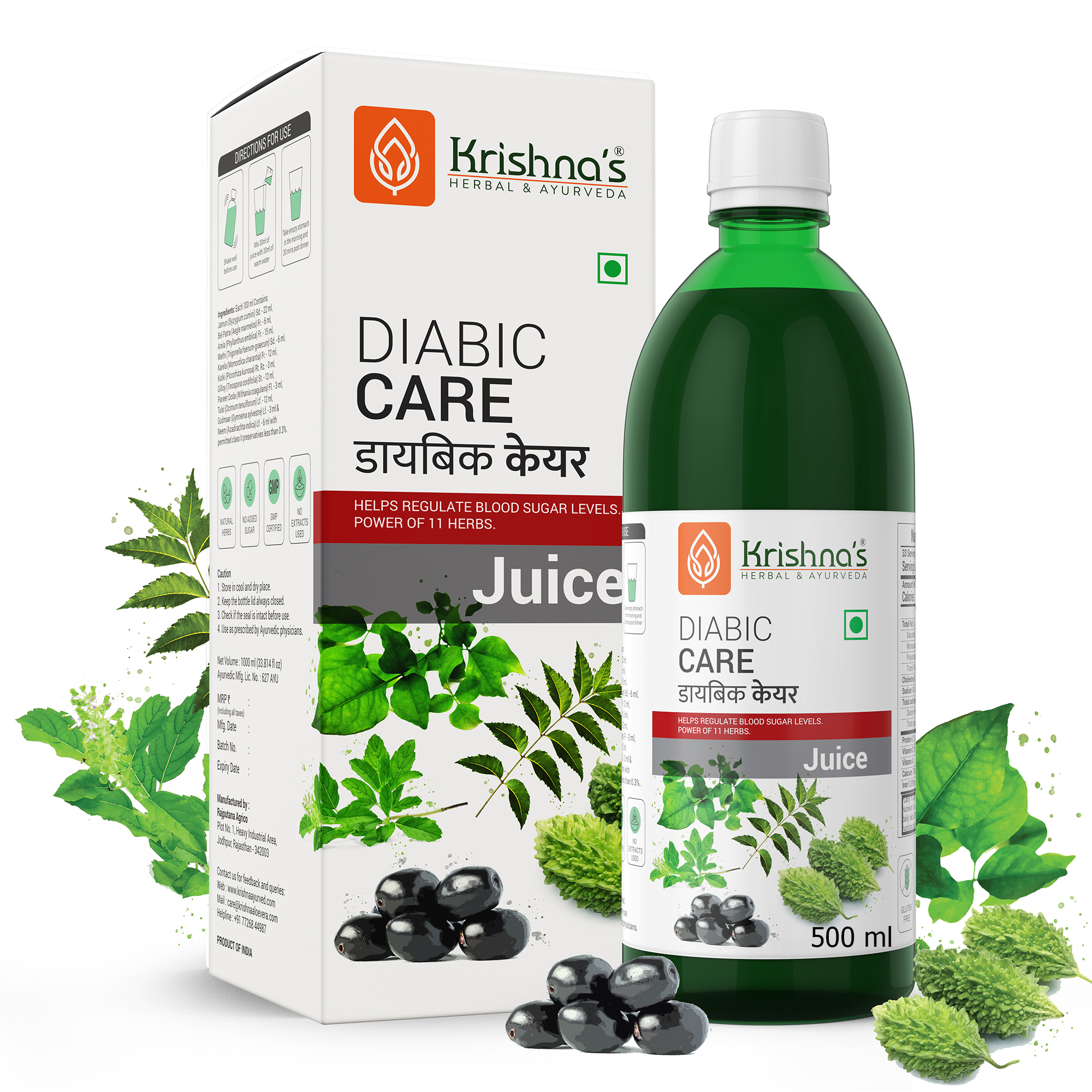 Buy Krishna Herbal Diabic Care Juice at Best Price Online