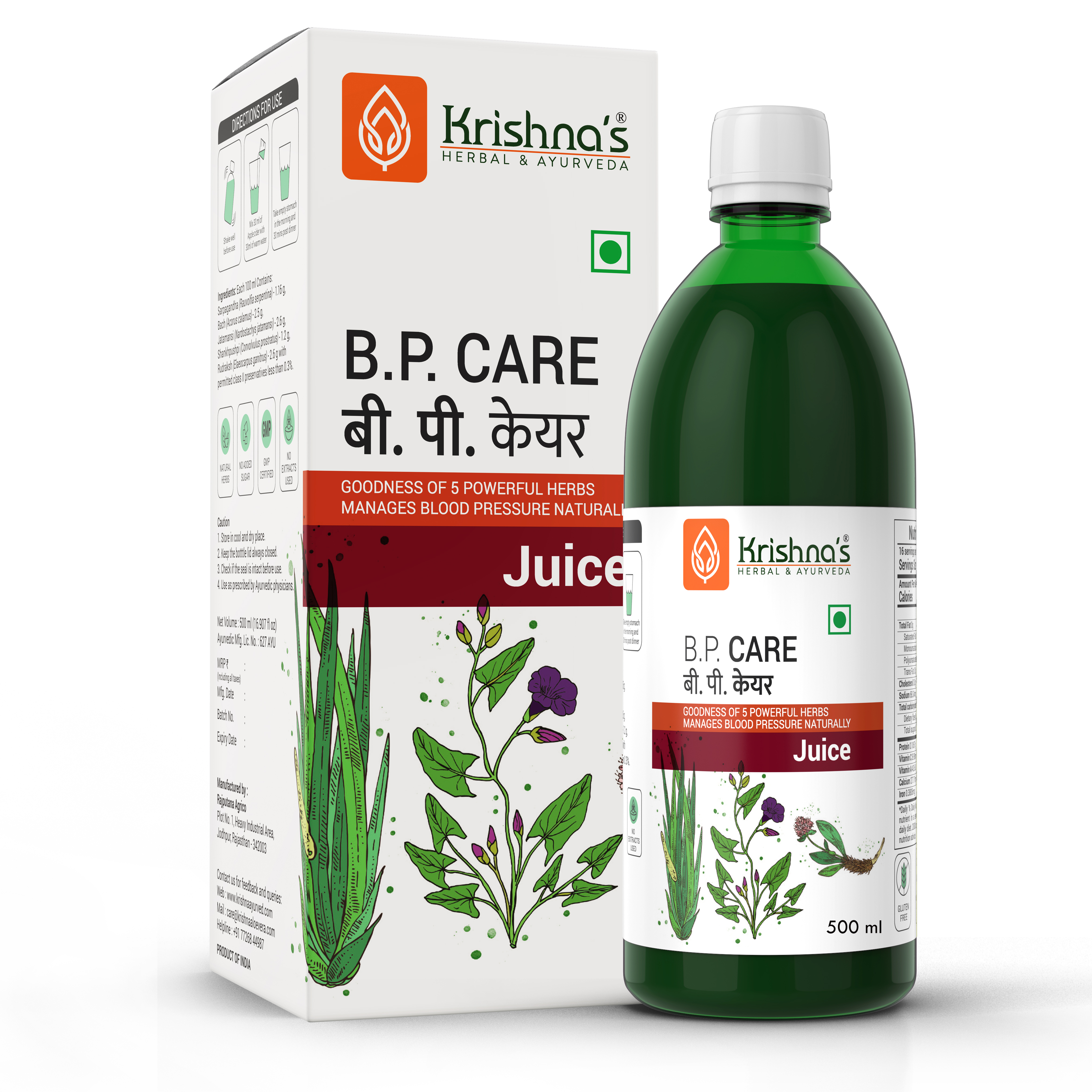 Buy Krishna Herbal High BP Care Juice at Best Price Online