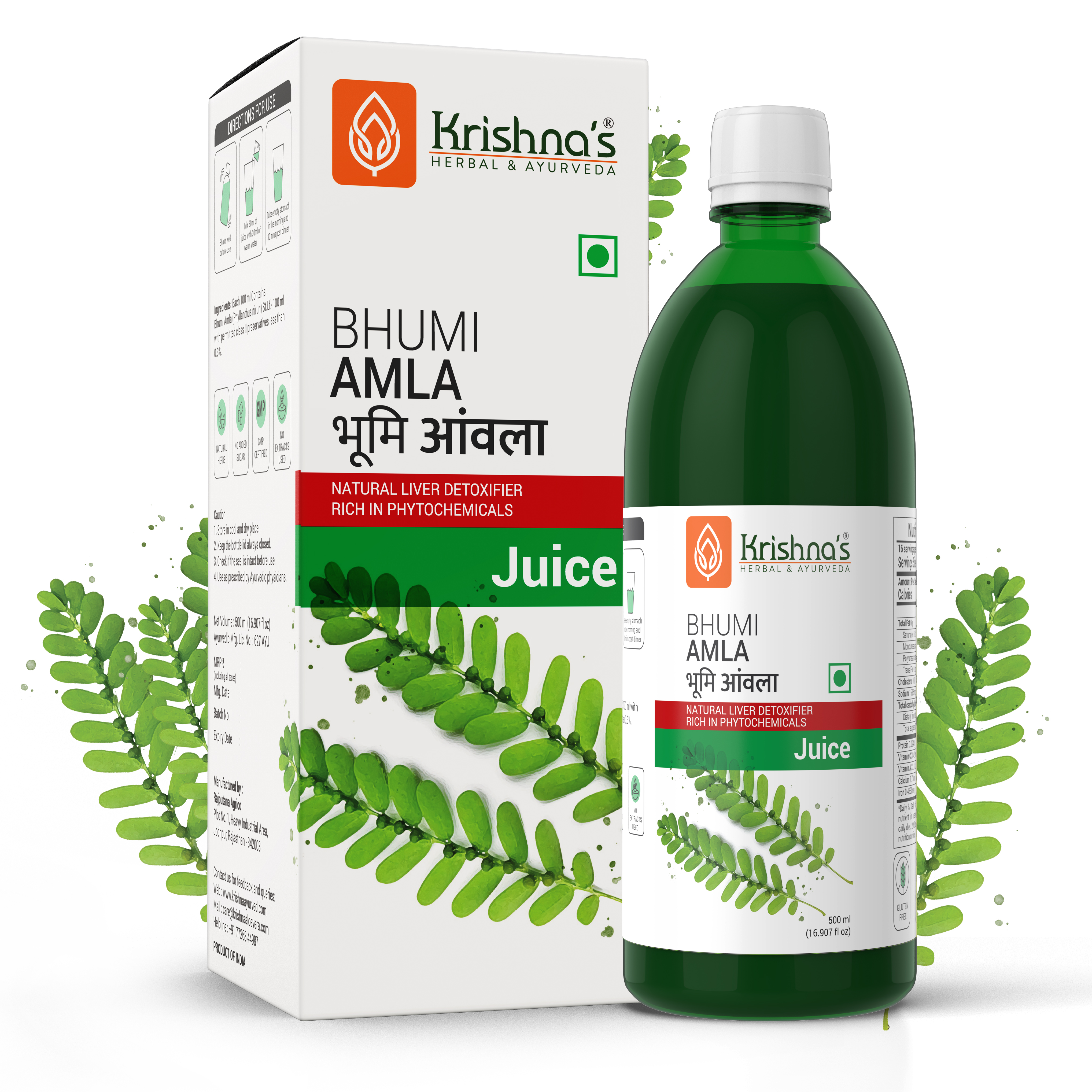 Buy Krishna Herbal Bhumi Amla Juice at Best Price Online