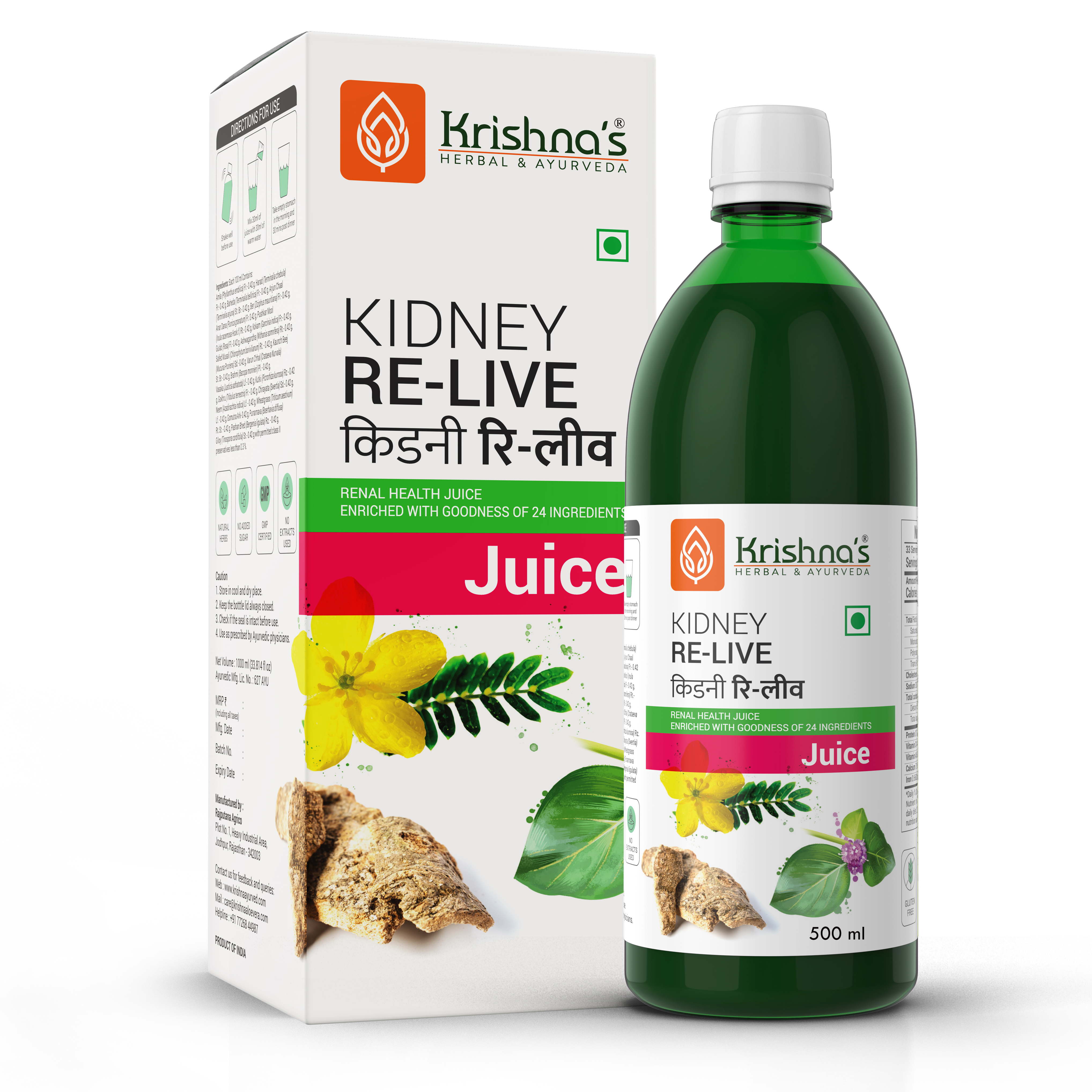 Krishna Herbal Kidney Relive Juice