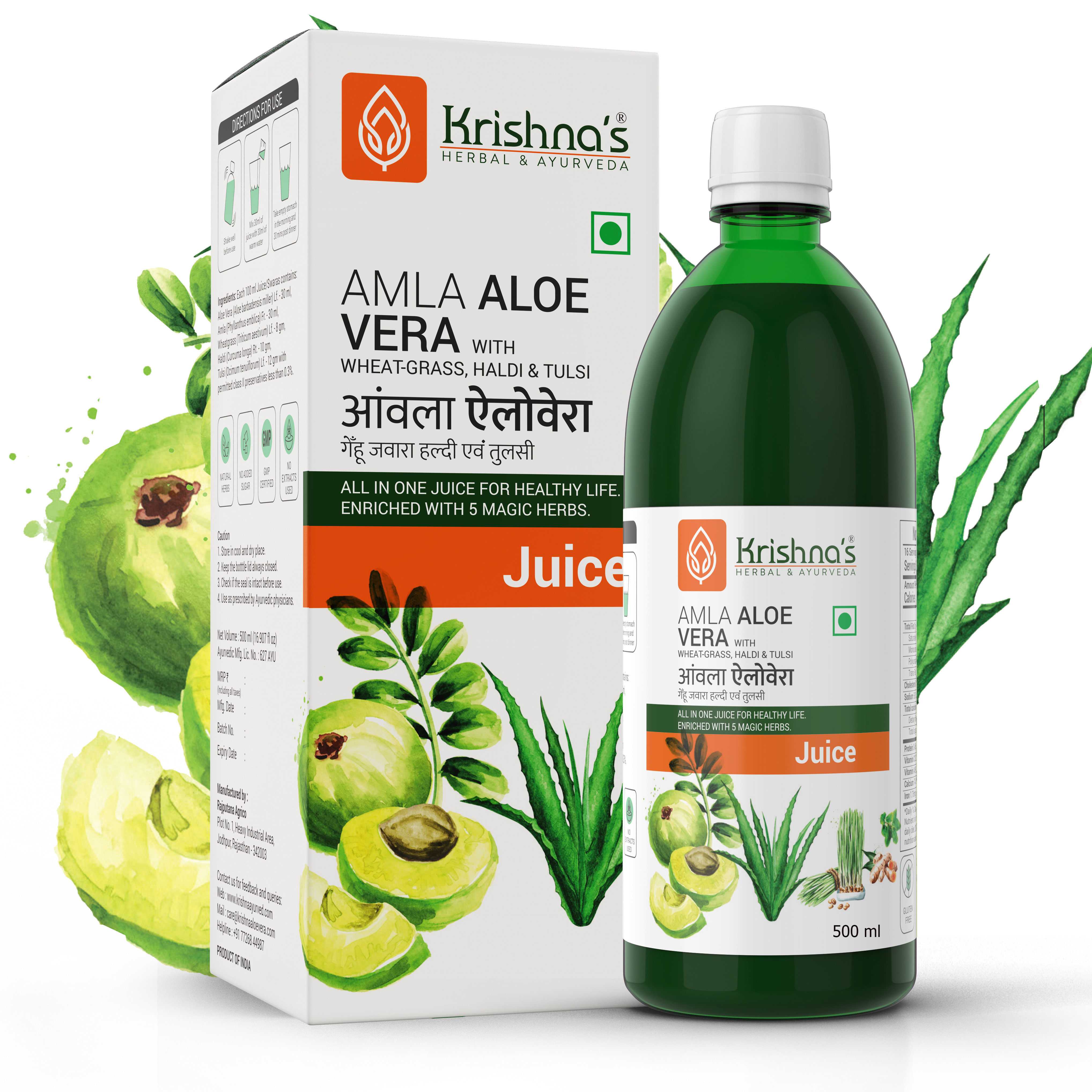 Buy Krishna Herbal Amla Aloe Vera Wheatgrass Haldi Tulsi Juice at Best Price Online