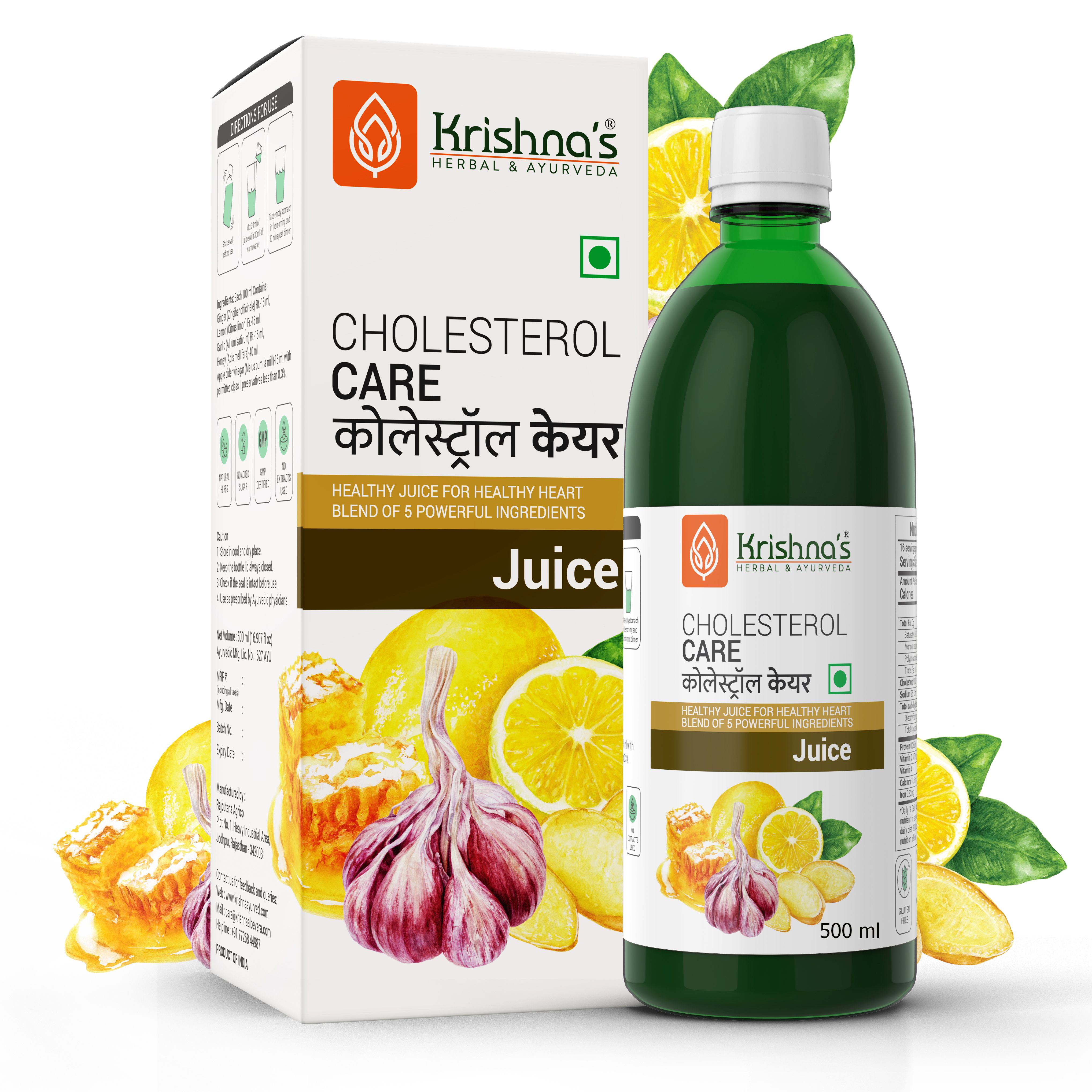 Buy Krishna Herbal Cholesterol Care Juice at Best Price Online