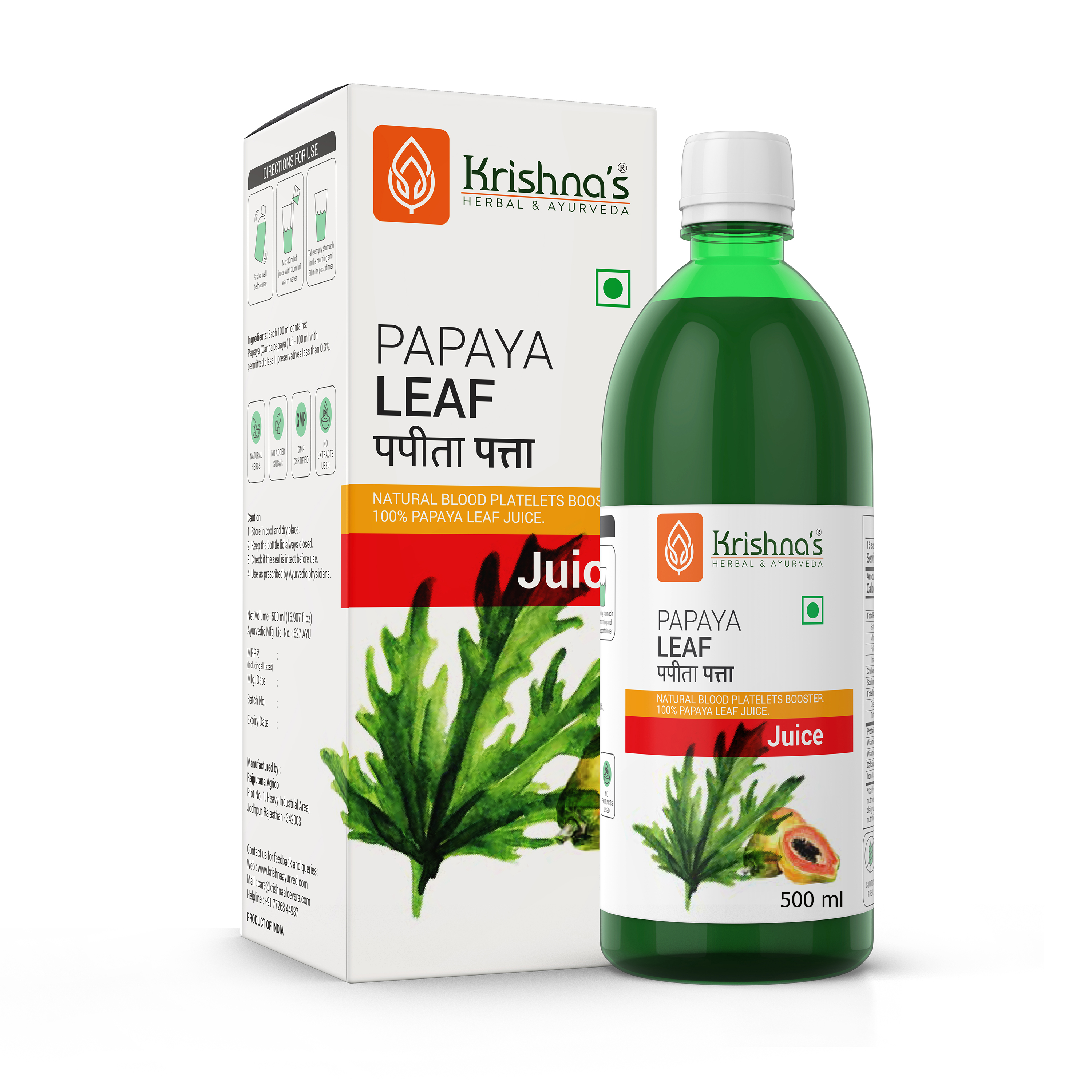 Buy Krishna Herbal Papaya Leaf Juice at Best Price Online