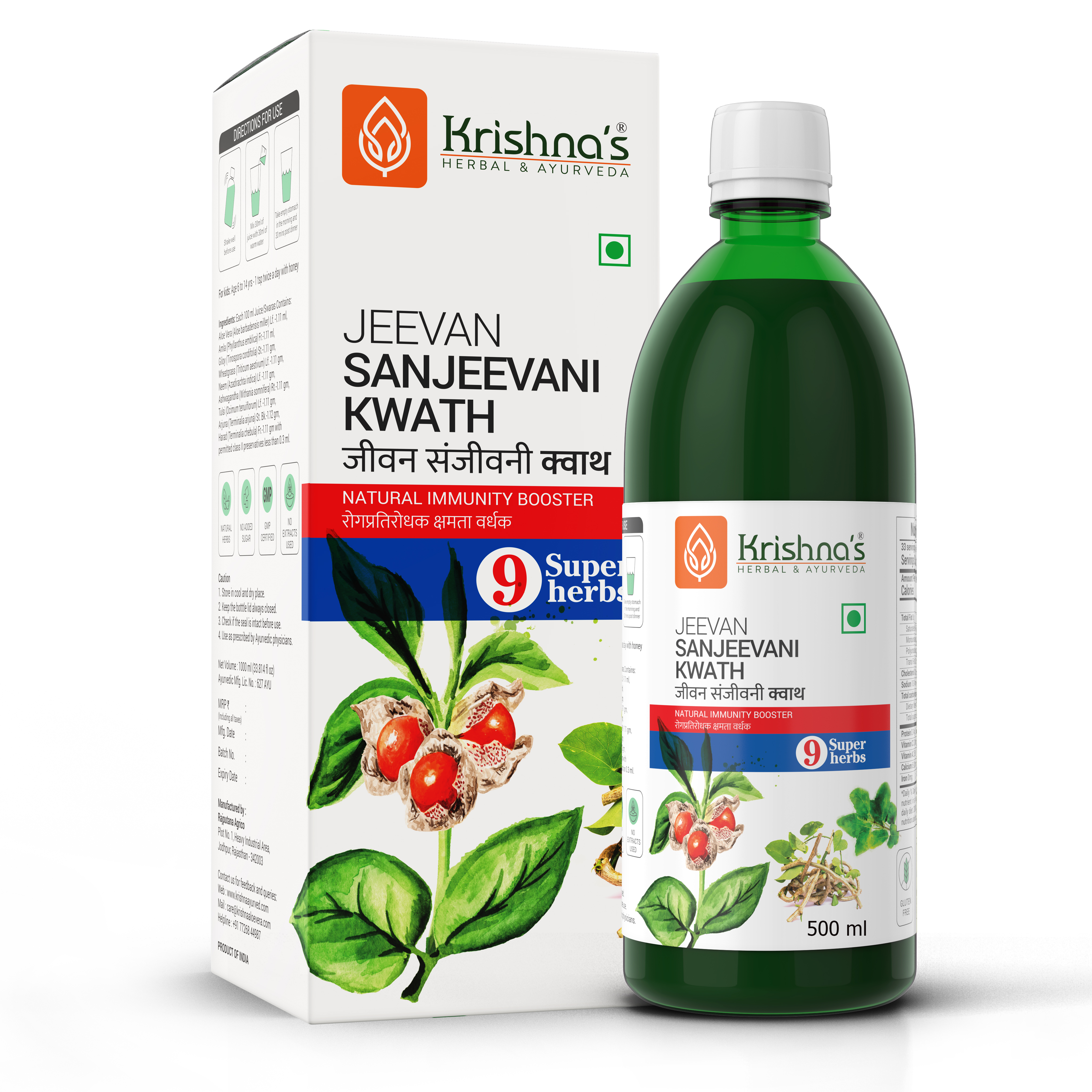 Buy Krishna Herbal Jeevan Sanjeevani Juice at Best Price Online