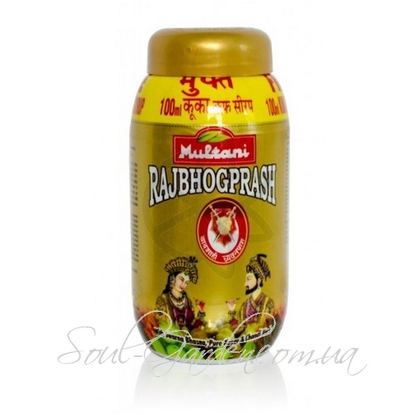 Multani Rajbhogprash
