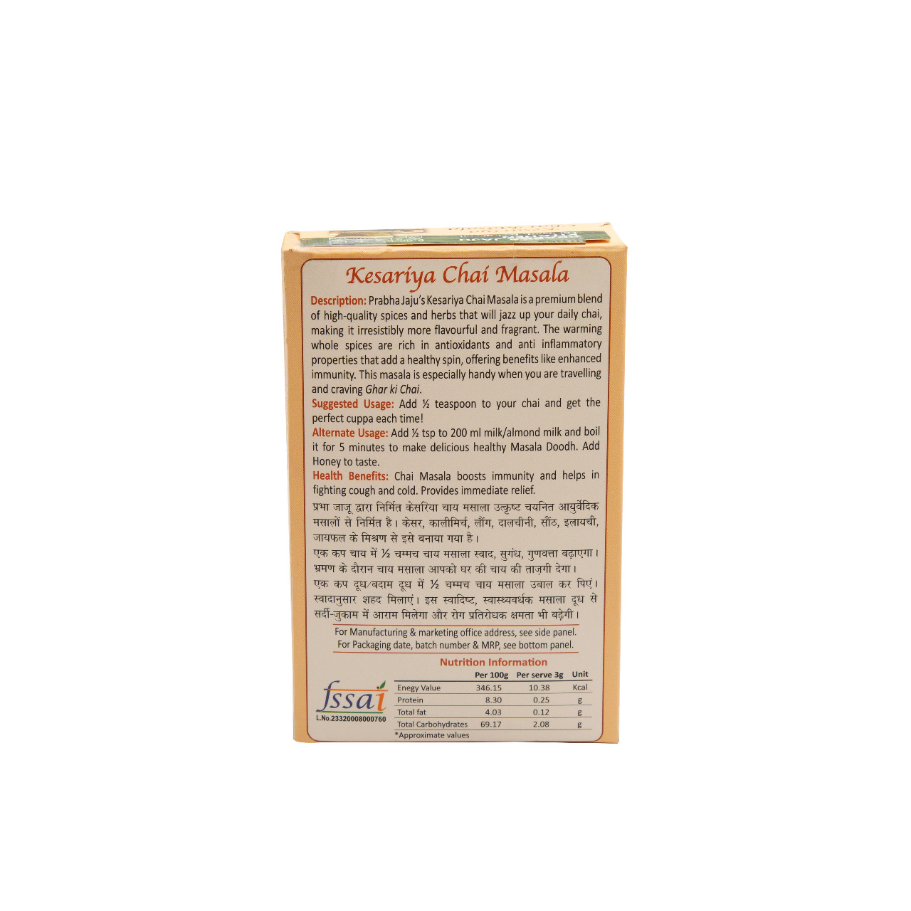 Buy Prabha Jaju Kesariya Chai Masala at Best Price Online