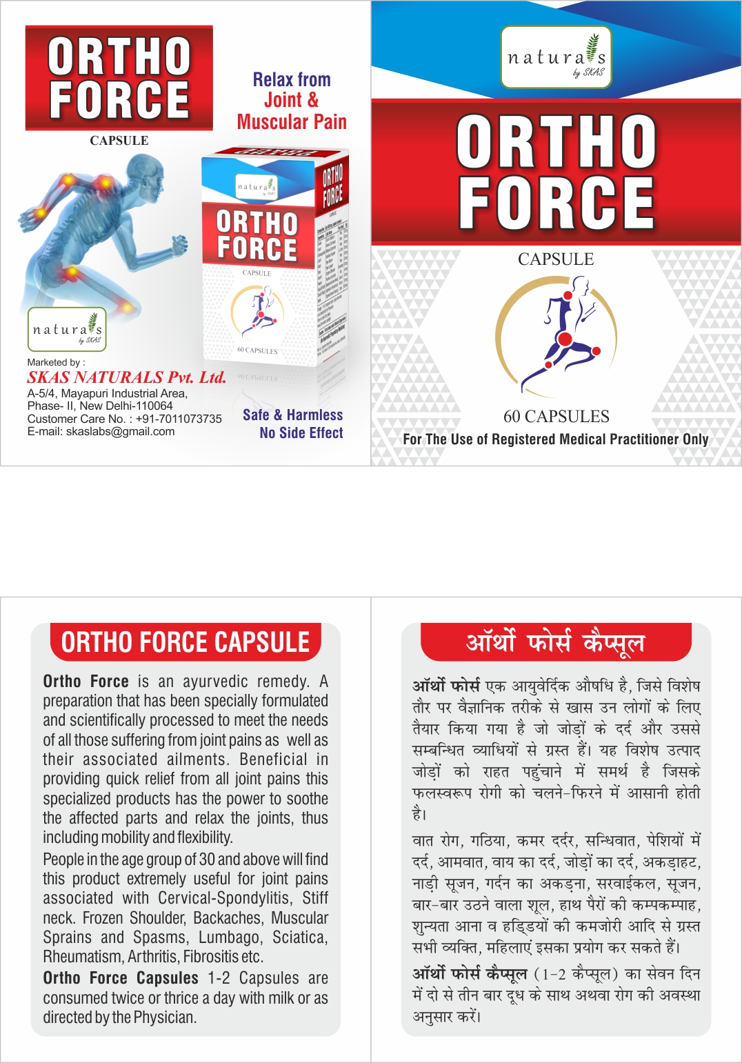 Buy Ortho Force Capsules at Best Price Online