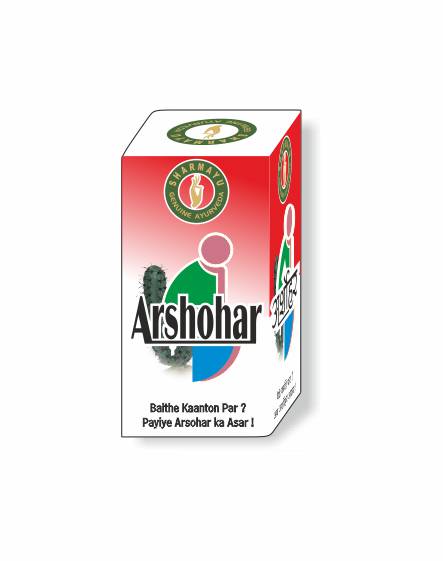 Buy Sharmayu Arshohar Yog at Best Price Online