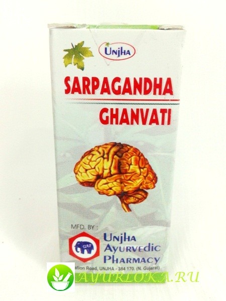 Unjha Sarpagandha Ghanvati