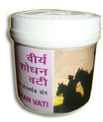 Buy Vyas Viryashodhan Vati at Best Price Online