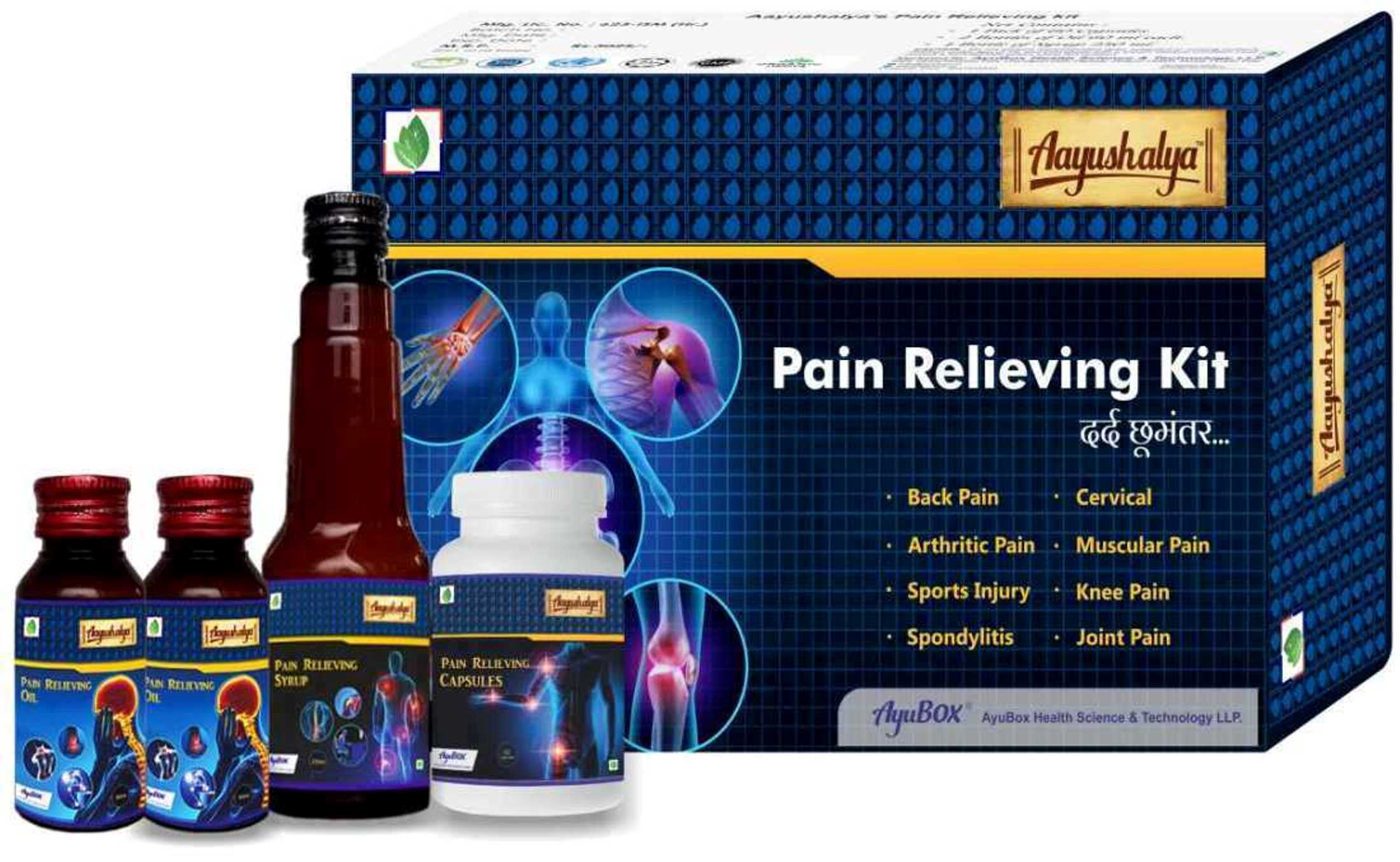 Buy Aayushalya Pain Relieving kit at Best Price Online