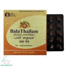   AVP Bala Thailam Gel Capsule 