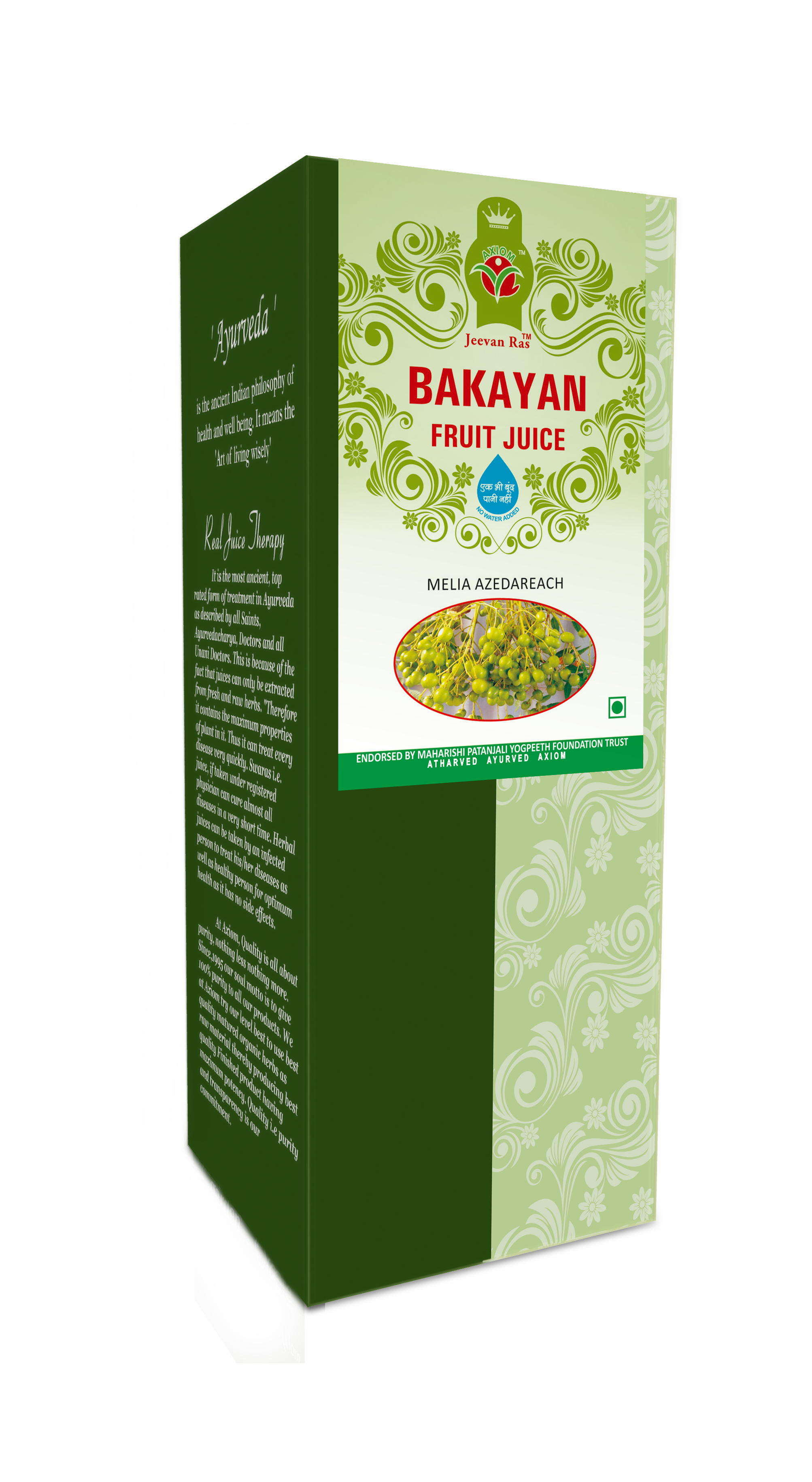 Buy Axiom Bakayan Swaras at Best Price Online