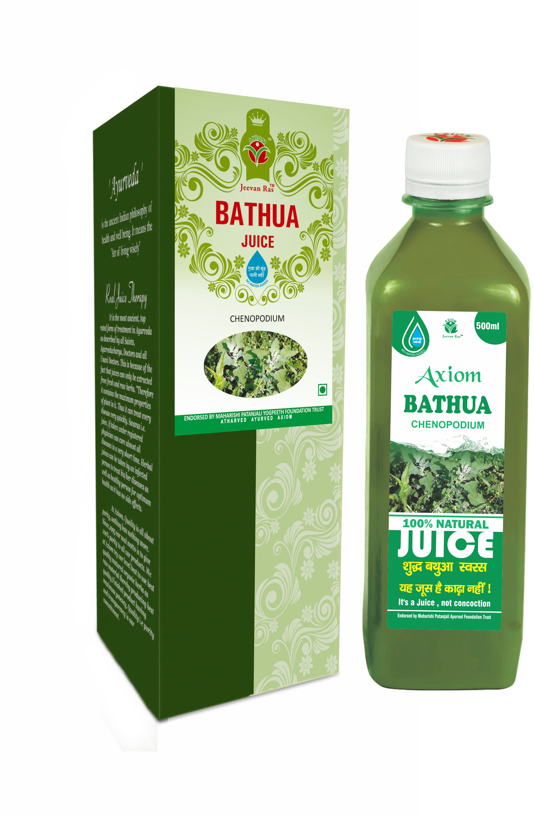 Axiom Bathua Juice