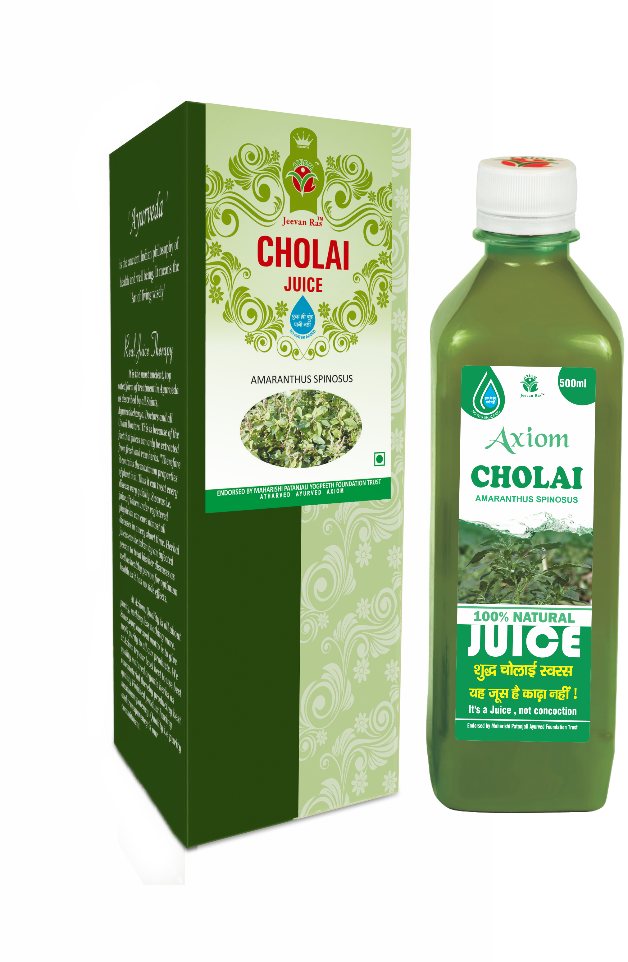 Axiom Choulai Juice