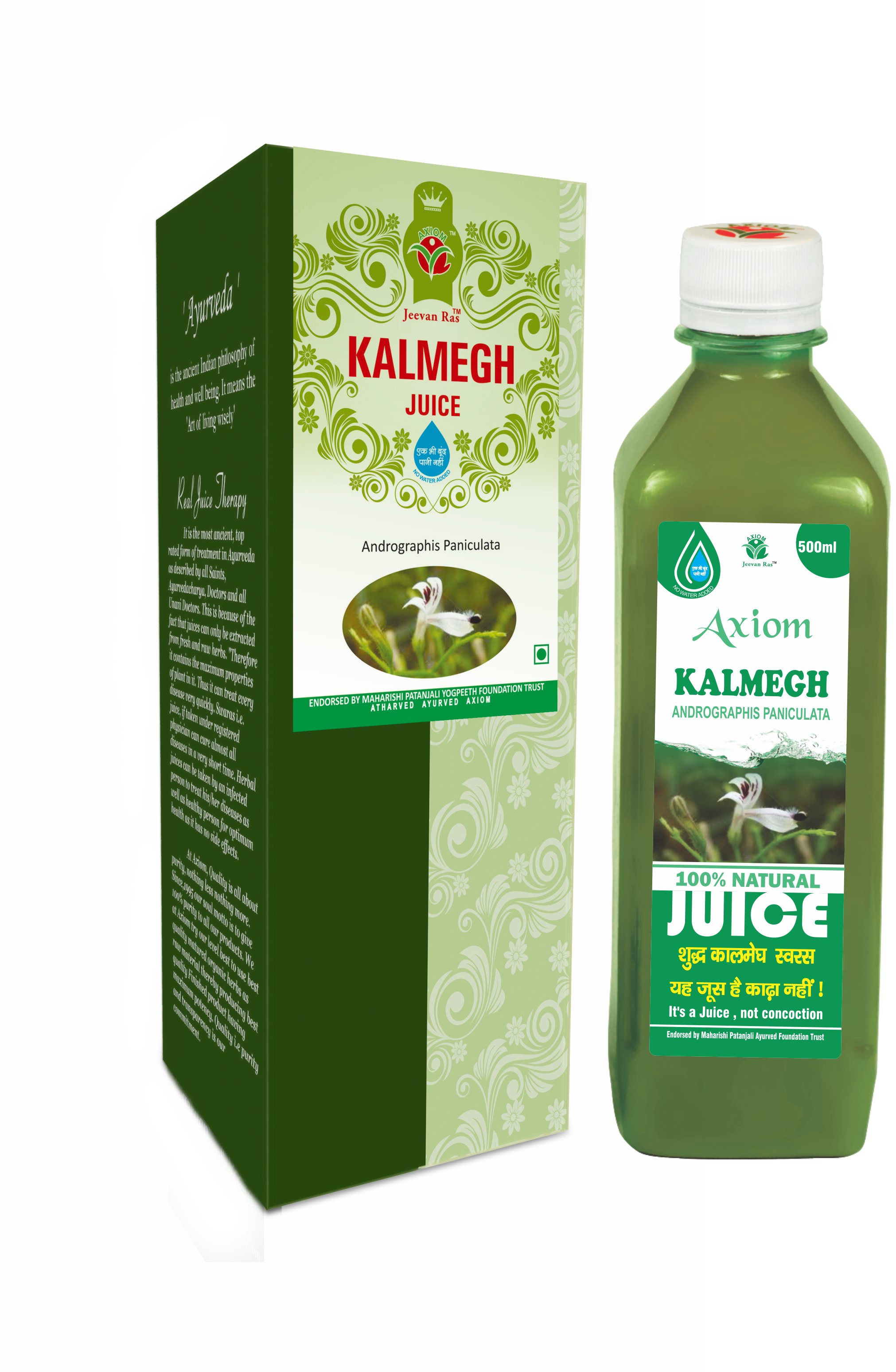 Axiom Kaal Megh Juice