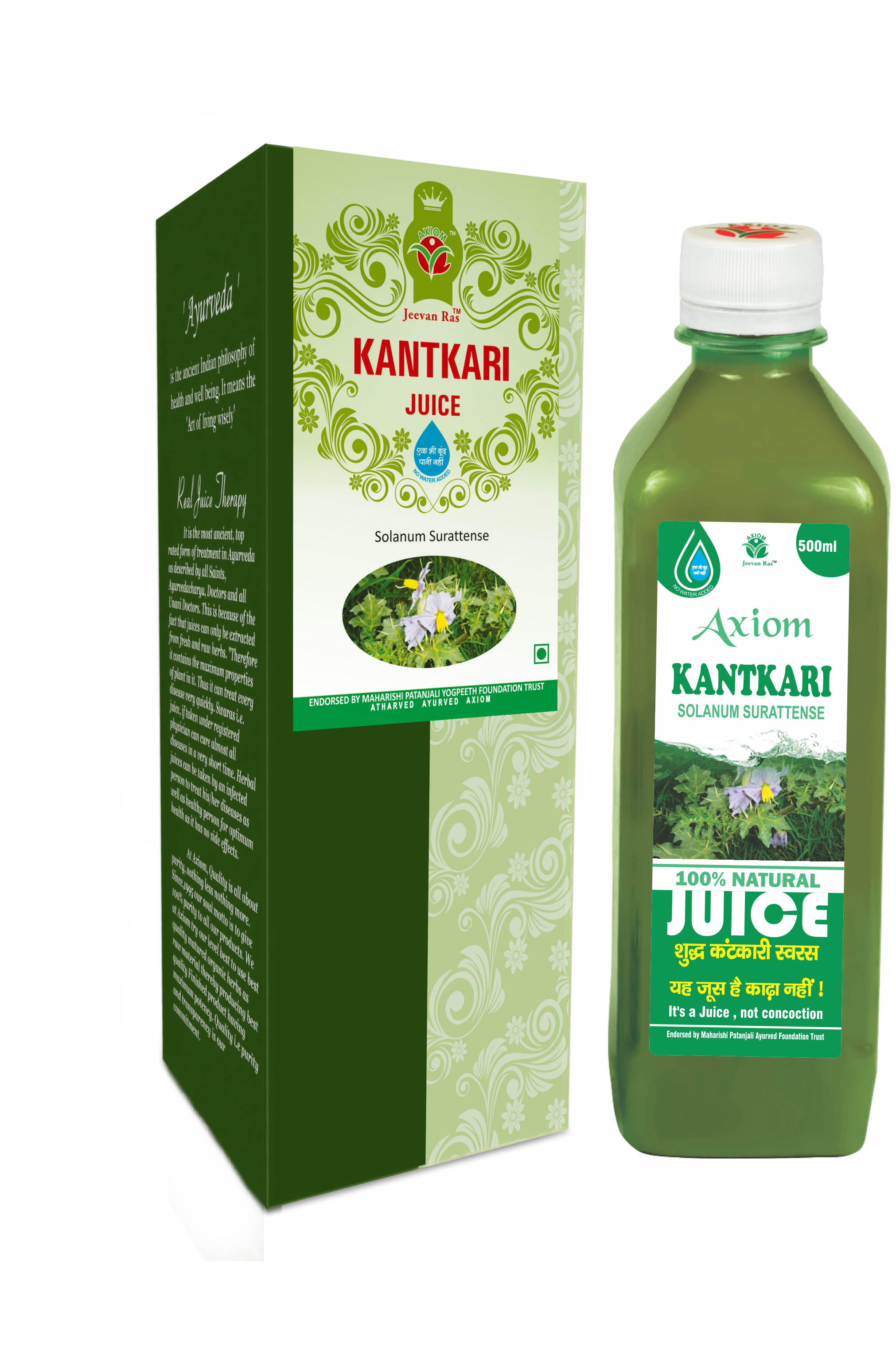 Axiom Kantkari Juice