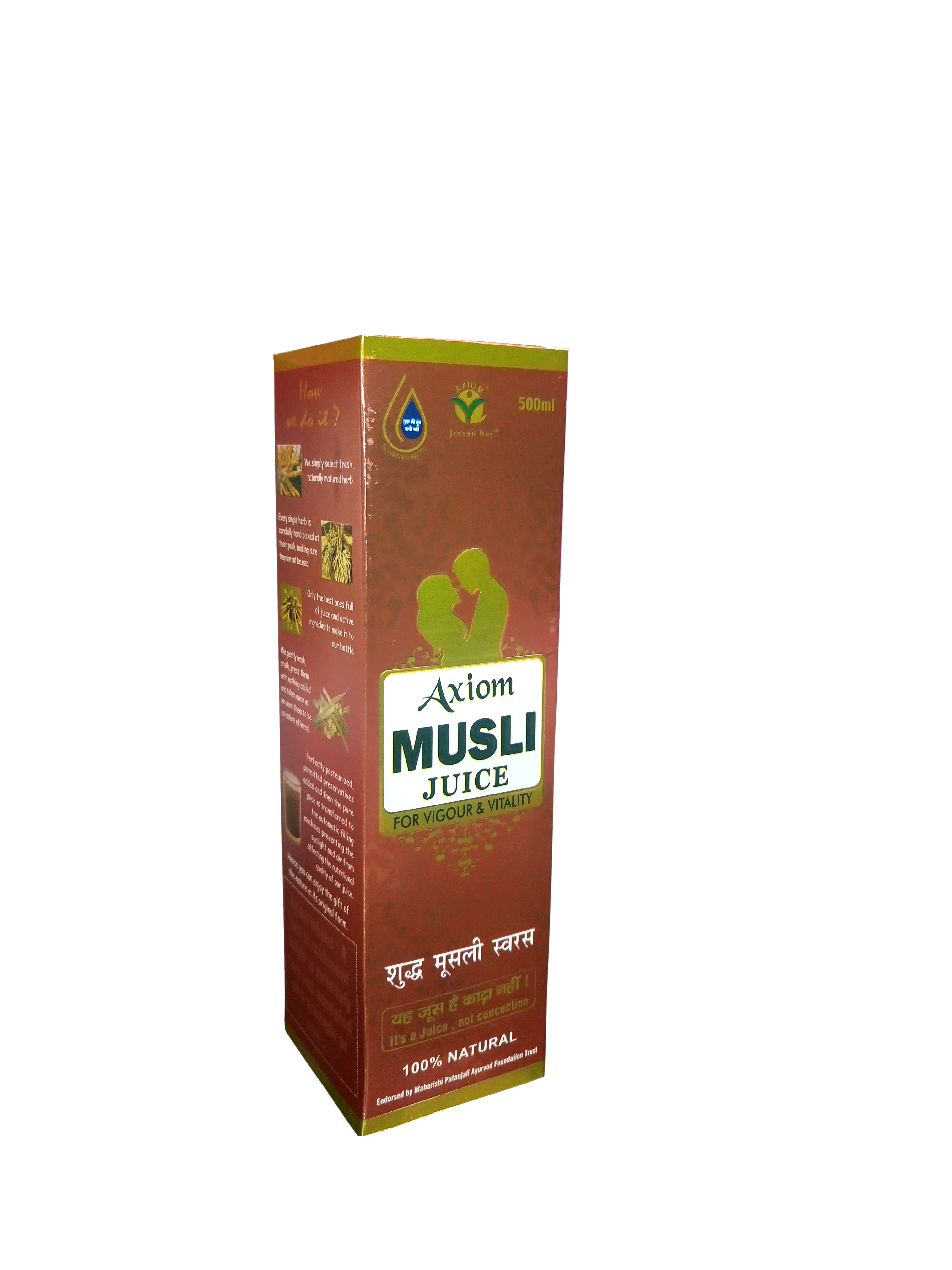 Axiom Musli Juice 