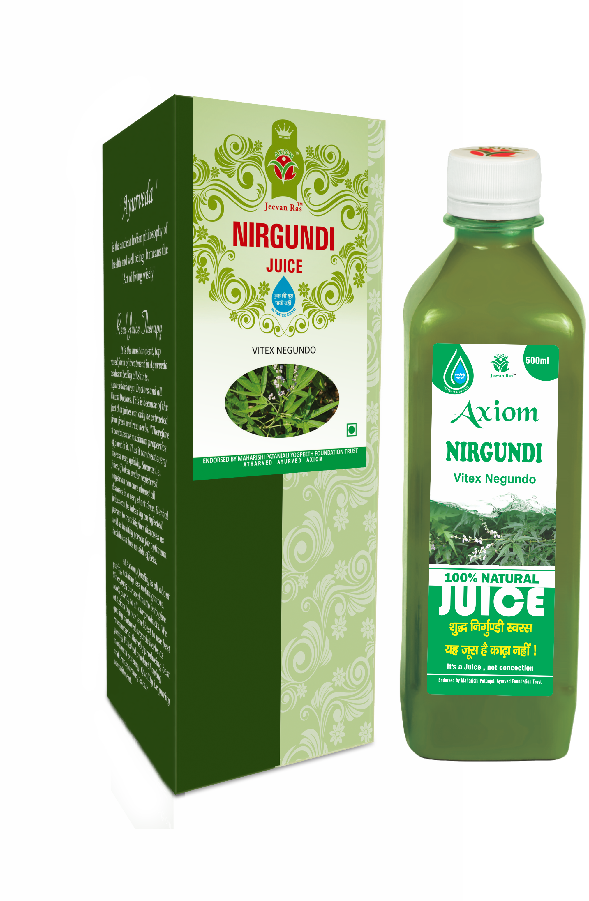 Buy Axiom Nirgundi Juice at Best Price Online