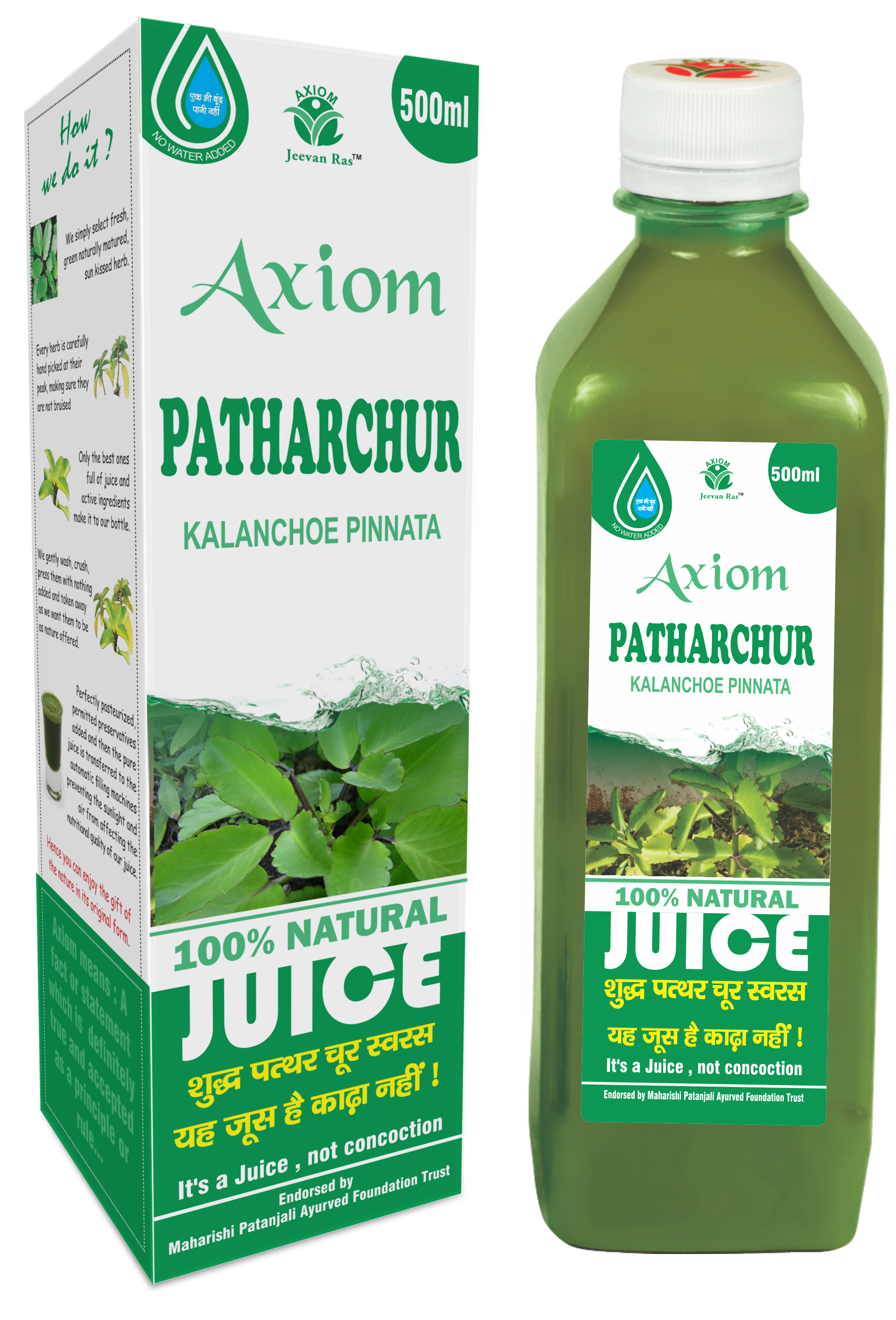 Axiom Patharchur Juice