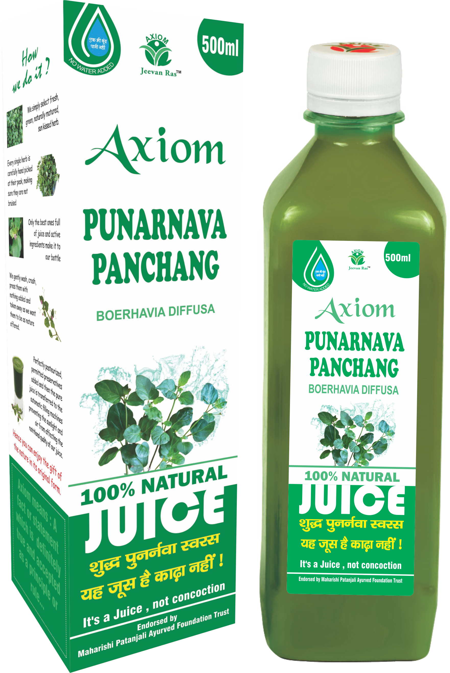 Buy Axiom Punernava Juice at Best Price Online