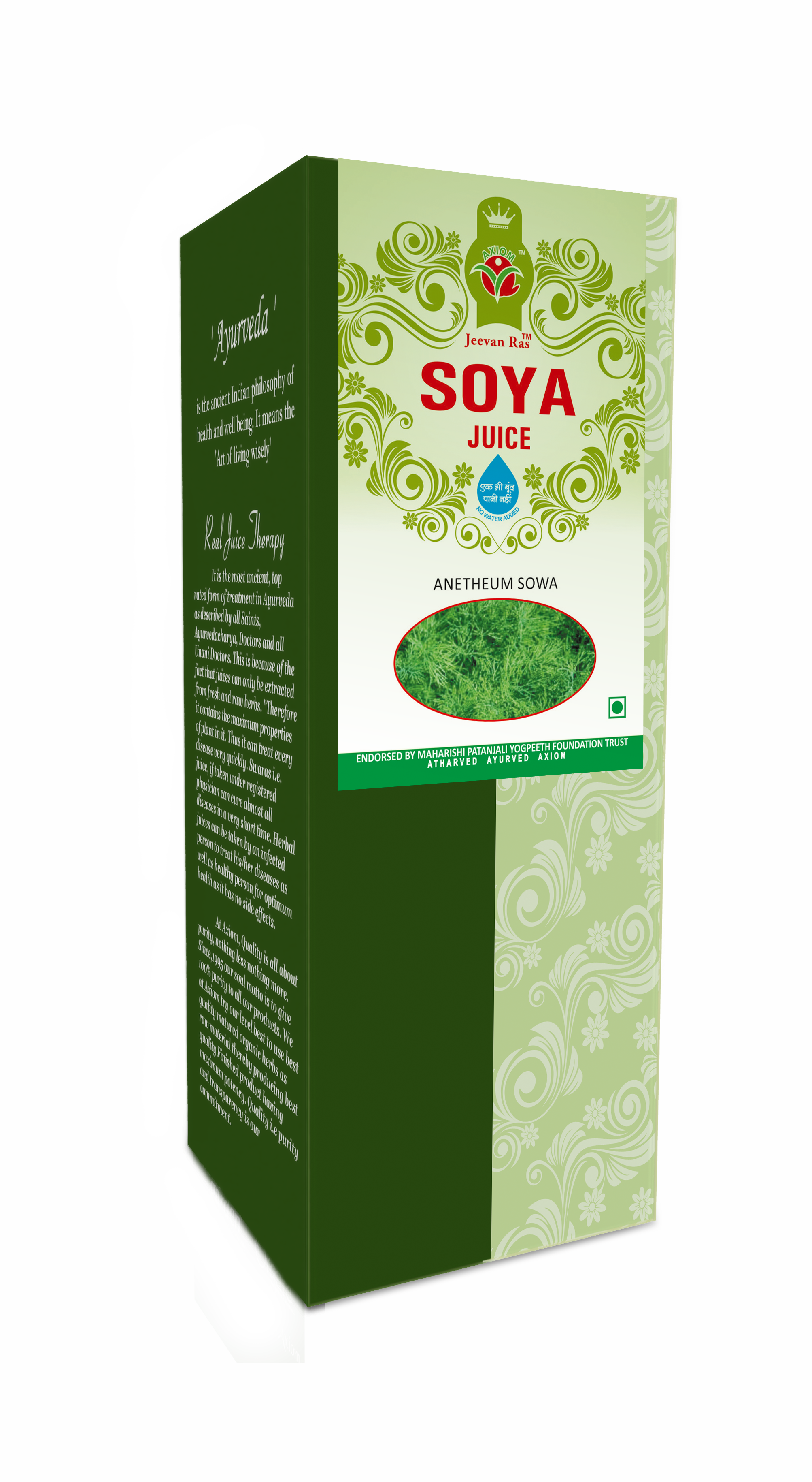 Buy Axiom Soya Juice at Best Price Online