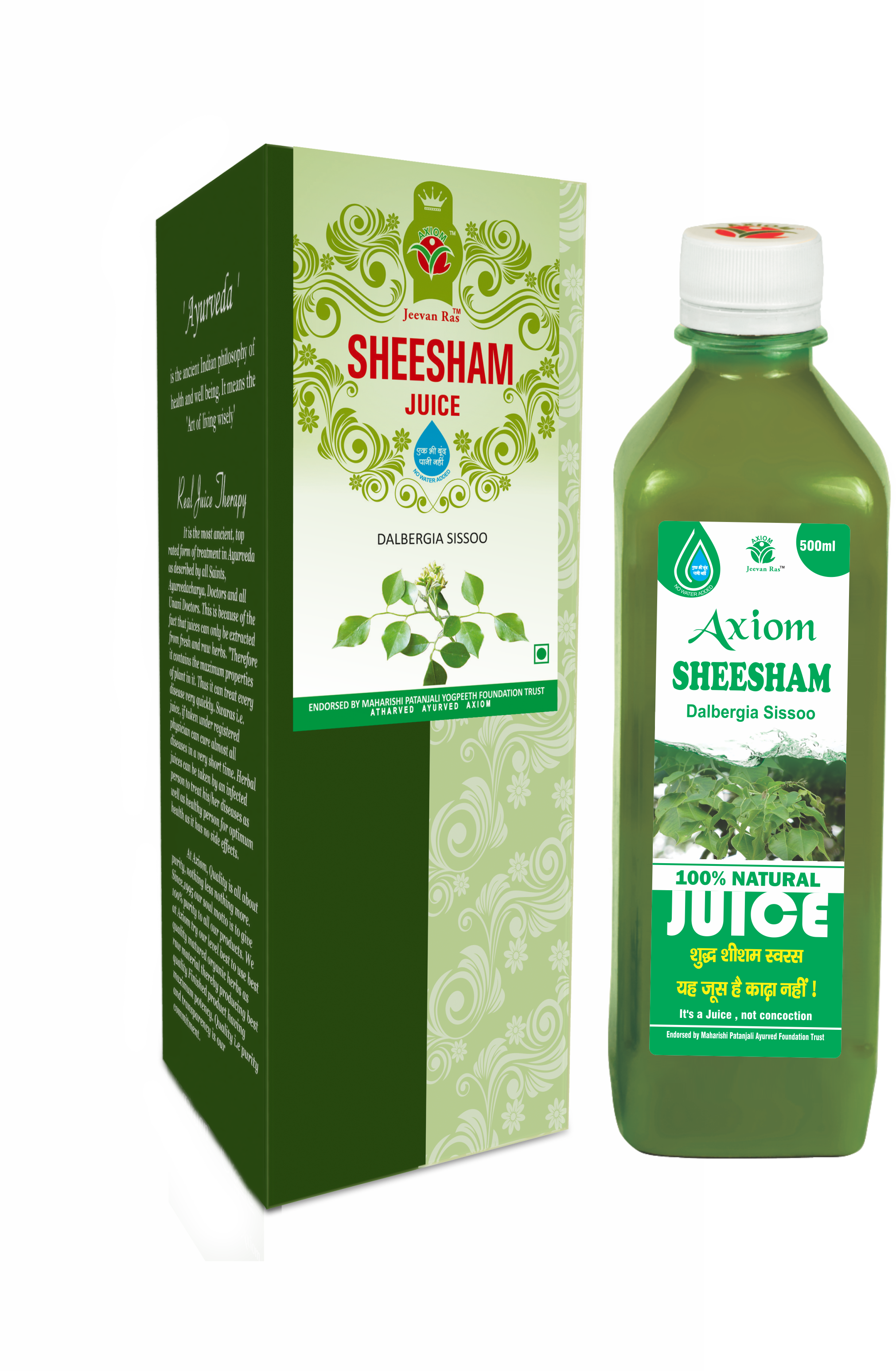 Buy Axiom Sheesham Juice at Best Price Online