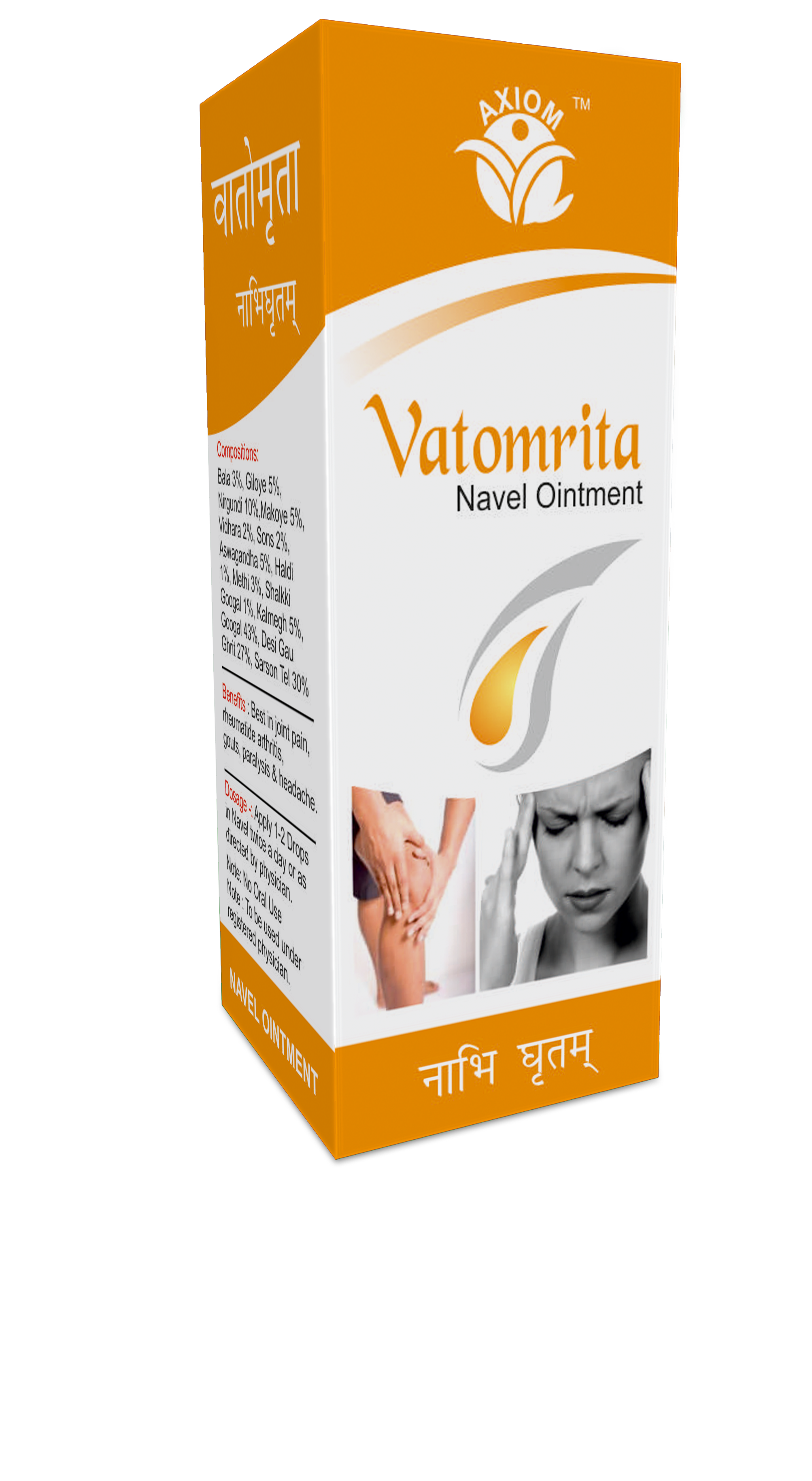 Axiom Vatomrita Navel Ointment 