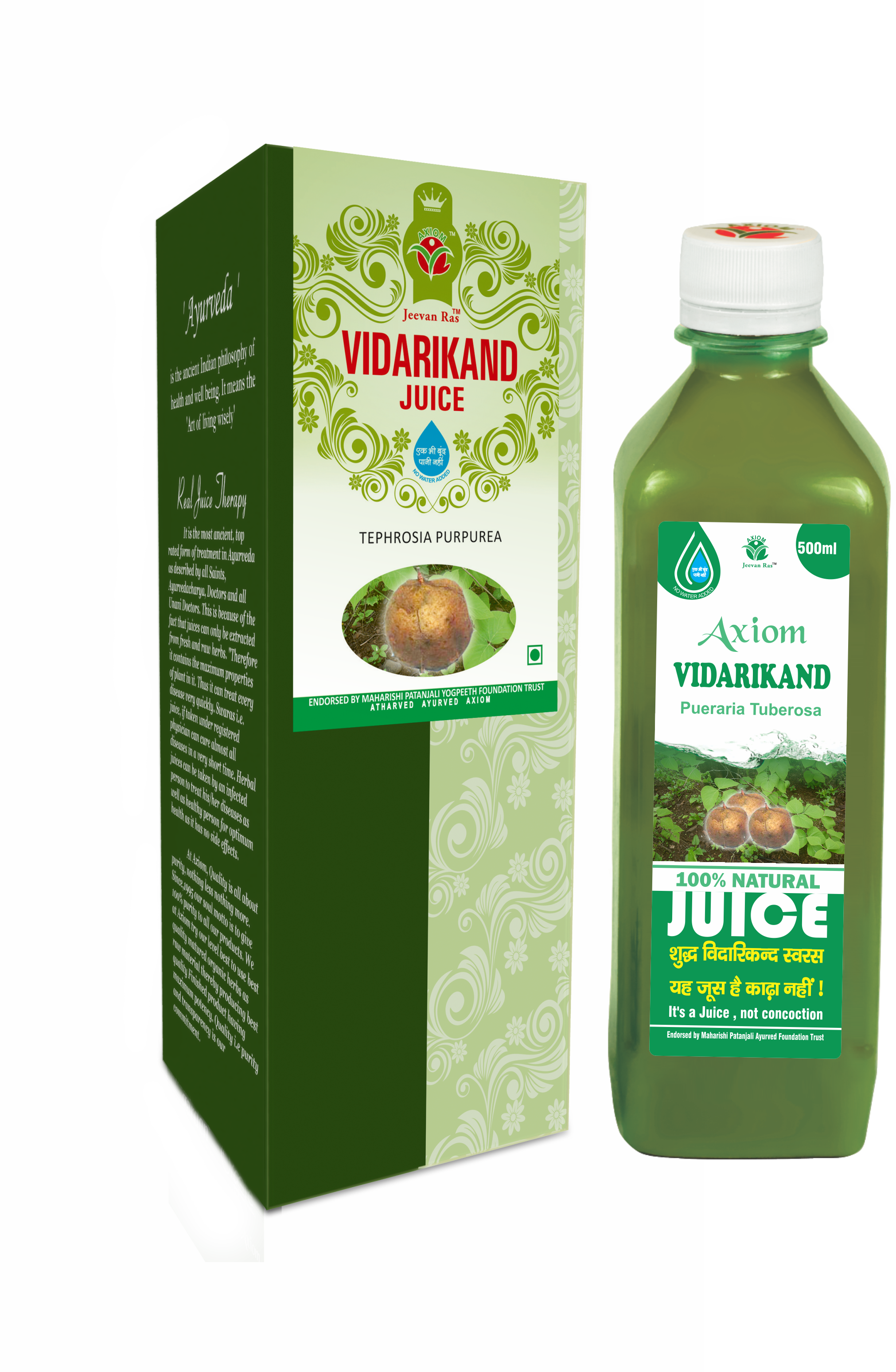 Buy Axiom Vidharikand Juice at Best Price Online