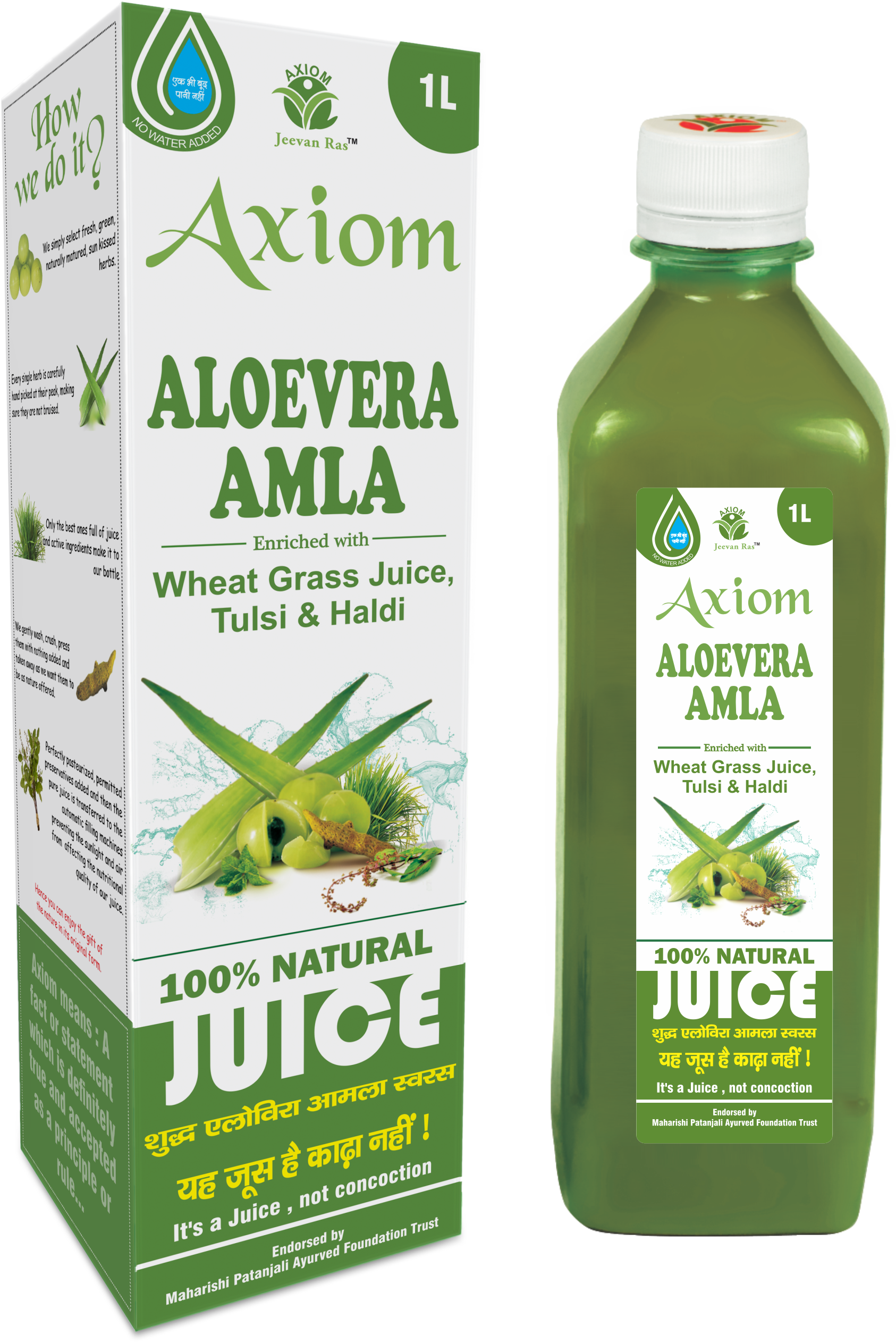 Buy Axiom Aloevera Amla Juice at Best Price Online