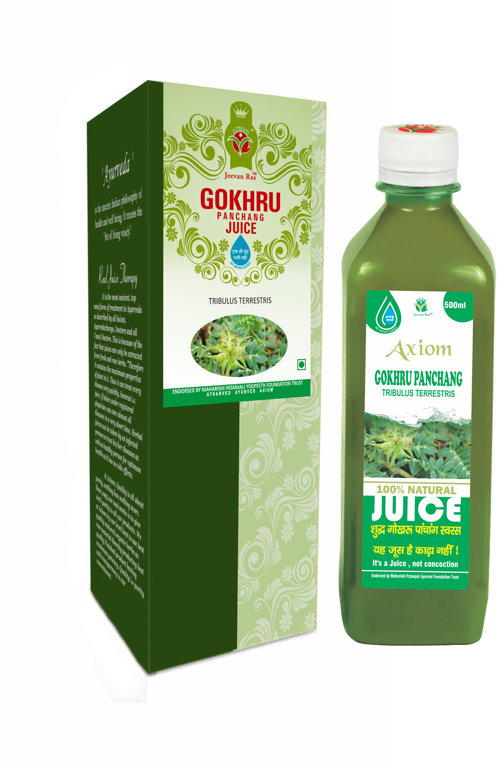 Buy Axiom Gokhru Juice at Best Price Online