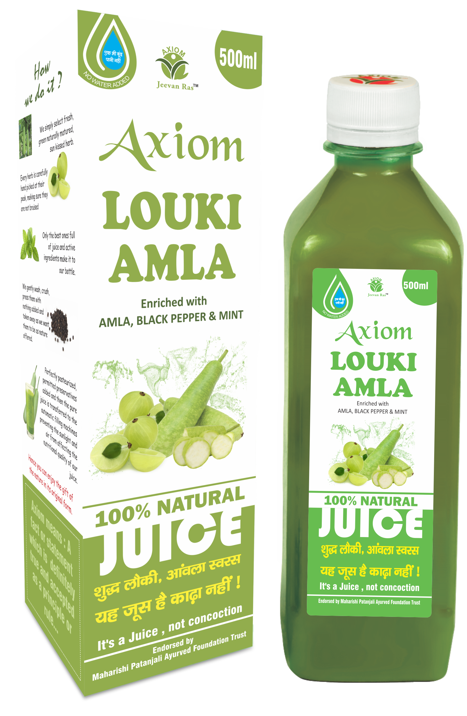 Axiom Loki Amla Swaras 