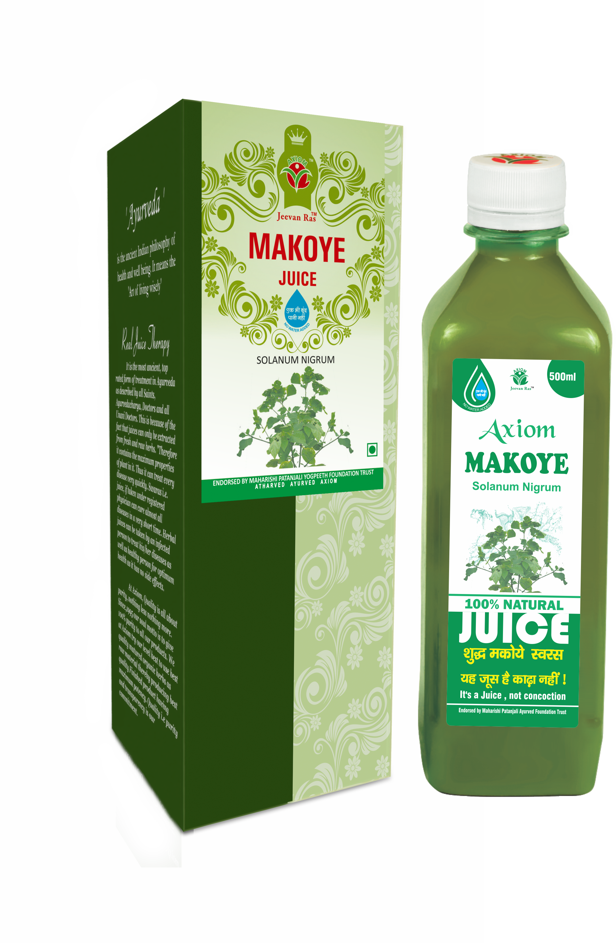 Axiom Makoye Juice