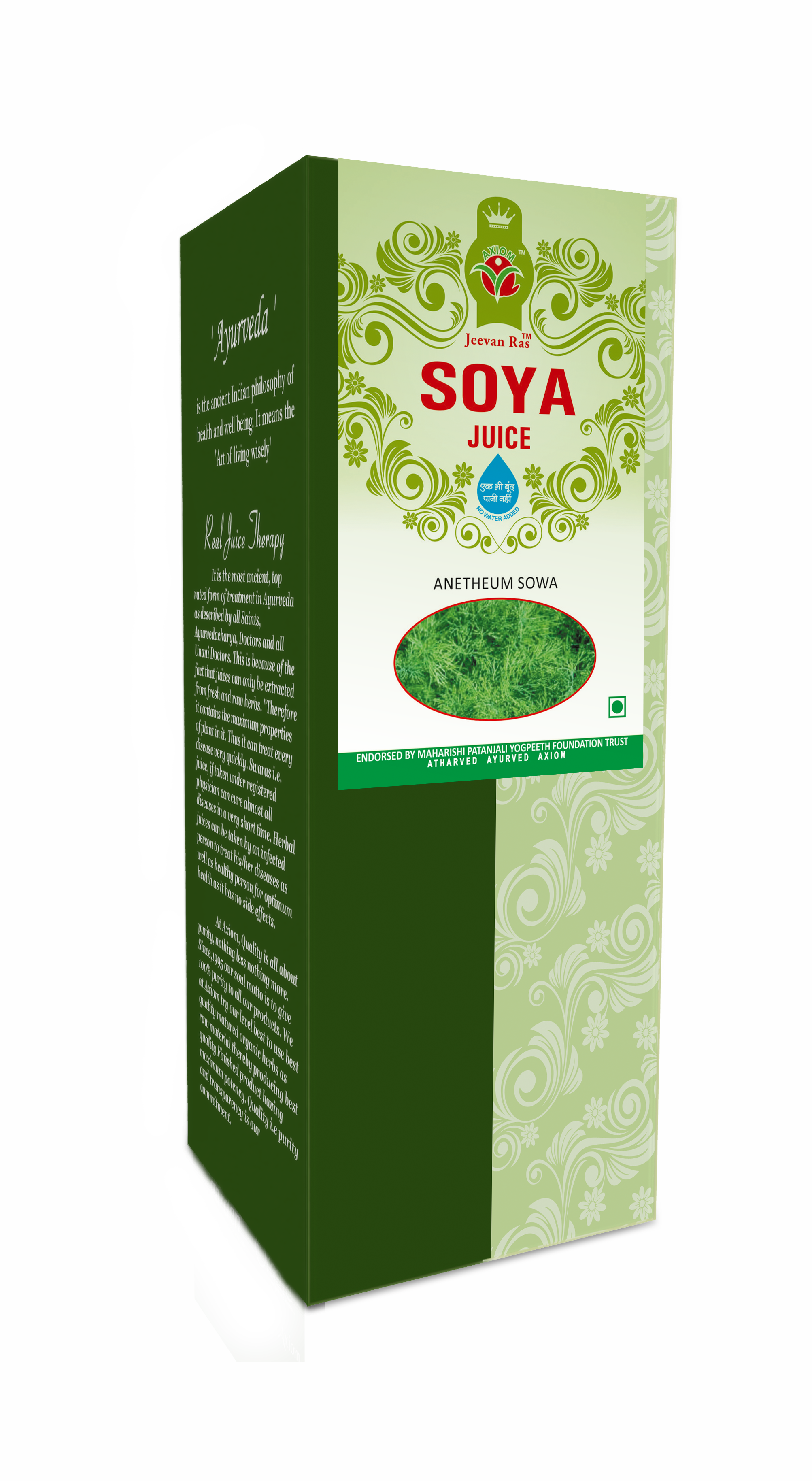 Axiom Soya Juice