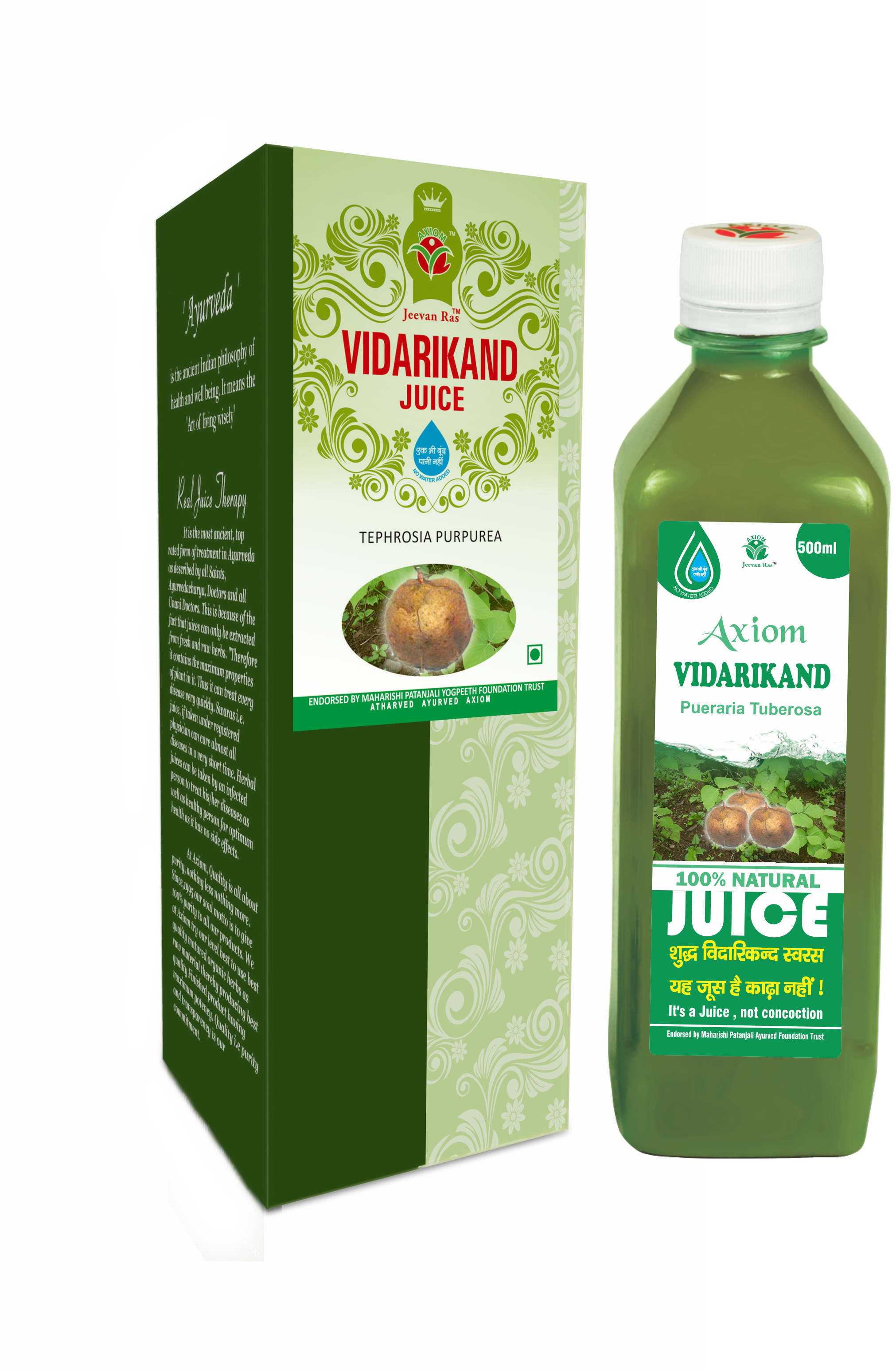 Axiom Vidharikand Juice 