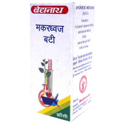 Baidyanath Makaradhwaj Bati Amber Yukt