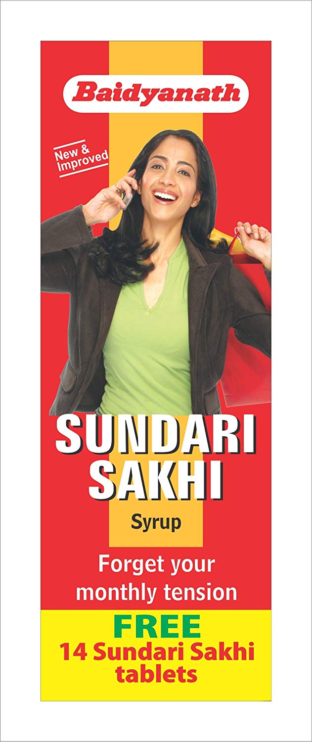Buy Baidyanath Sundari Sakhi at Best Price Online