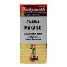 Buy Baidyanath Swarn Makar - D Swarna Kesar Yukta at Best Price Online