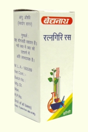 Baidyanath Ratan Giri Ras