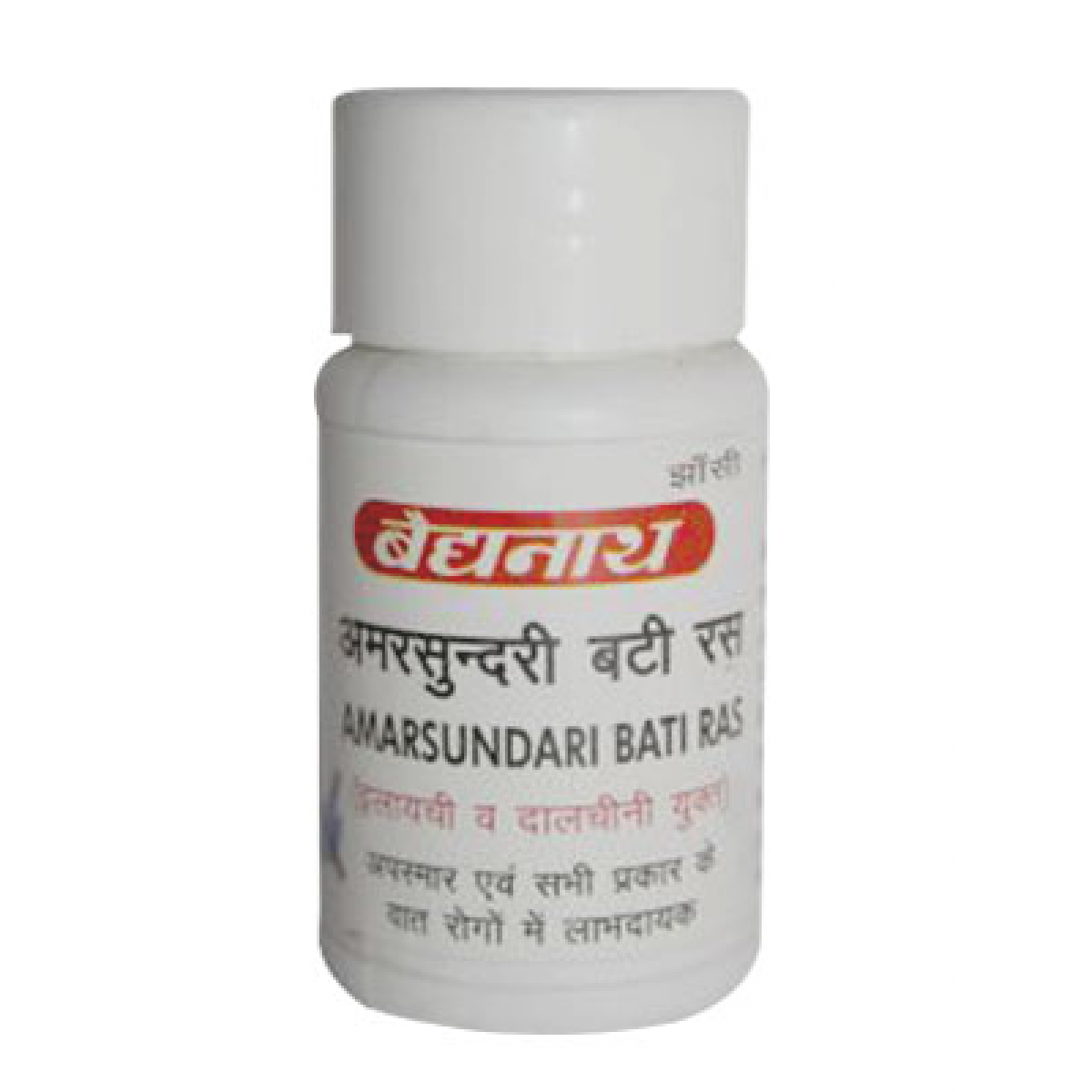 Buy Baidyanath Amar Sundari Bati at Best Price Online