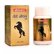 Baidyanath Virya Shodhan Bati