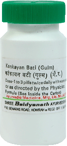 Baidyanath Kankayan Bati (Arsh)