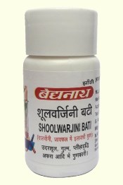 Baidyanath Shoolwarjini Bati