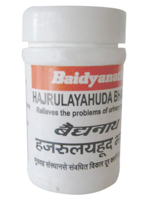 Baidyanath Hajrulyahuda Bhasma