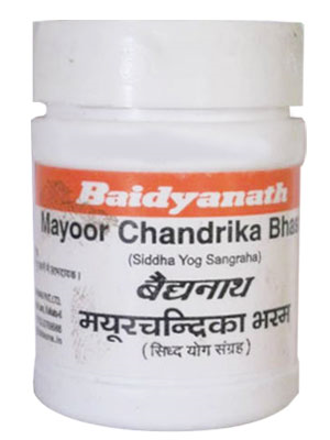 Baidyanath Mayurchandrika Bhasma