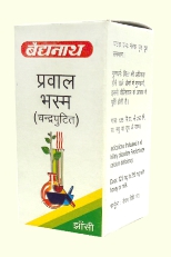 Baidyanath Prawal Bhasma Chandra Puti