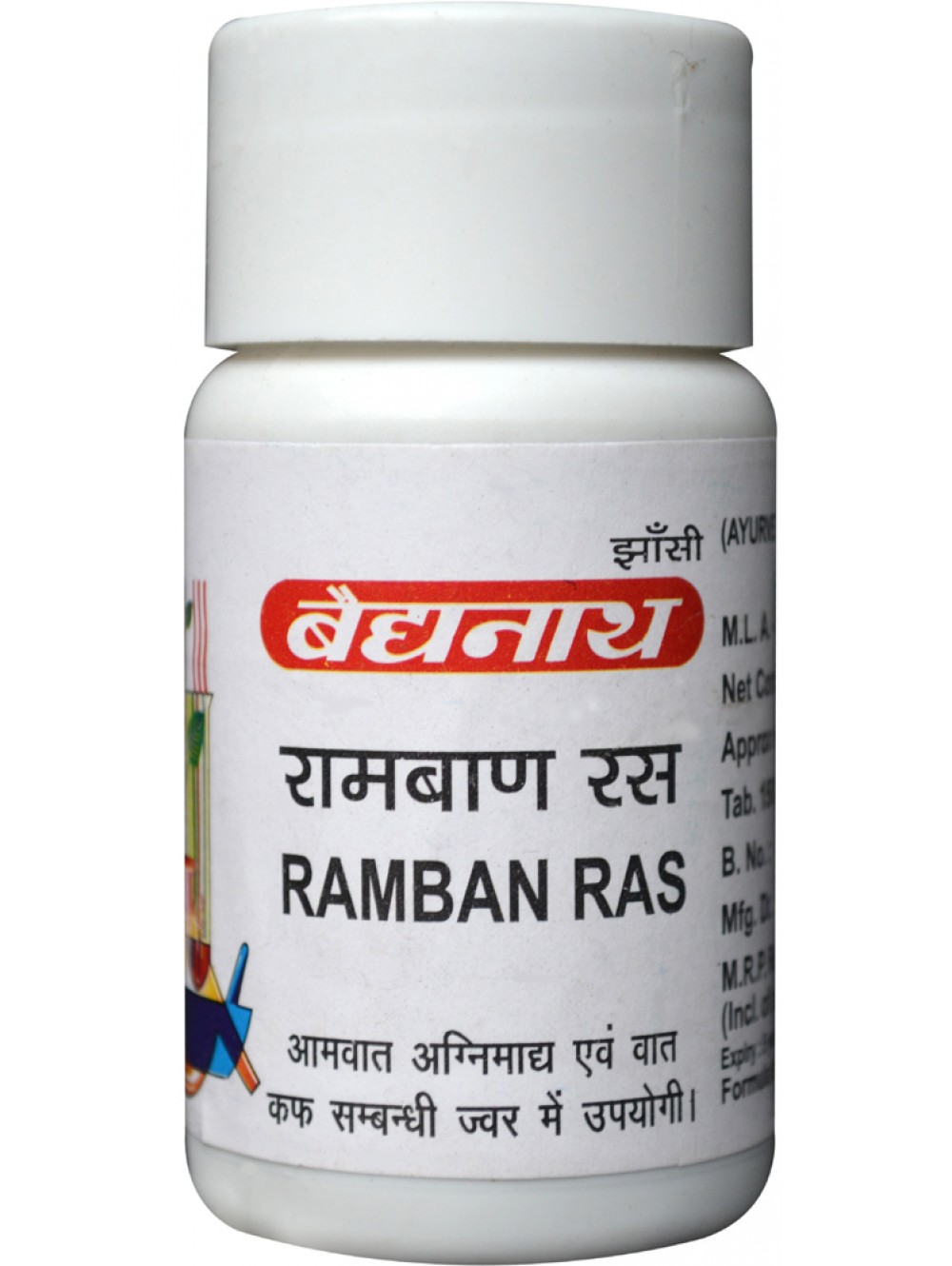 Buy Baidyanath Ramban Ras at Best Price Online