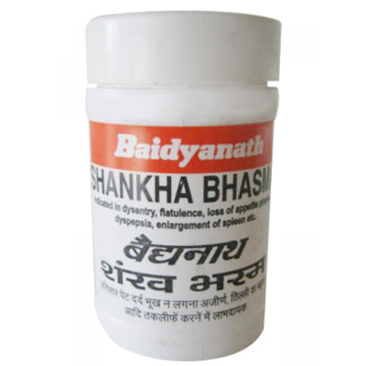 Baidyanath Shankha Bhasma
